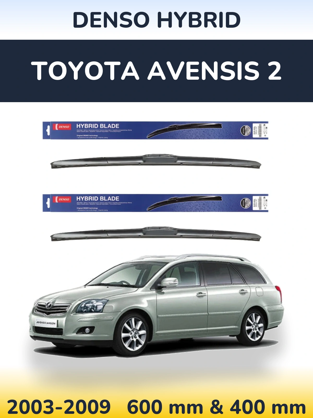 Комплект передніх щіток Denso Hybrid 600 & 400 мм для Toyota Avensis 2 2003-2009