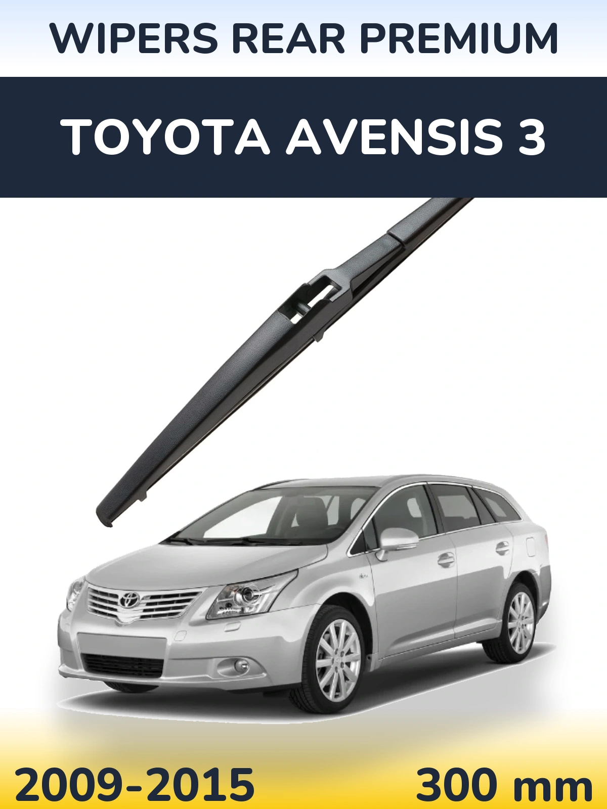 Задний дворник WIPERS REAR PREMIUM 300 мм для Toyota Avensis 3 2009-2015