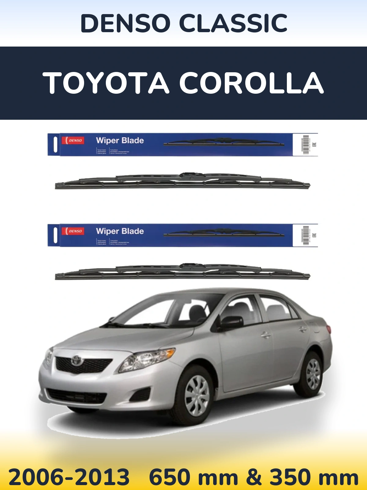 Комплект передніх щіток Denso Classic 650 & 350 мм для Toyota Corolla 2006-2013