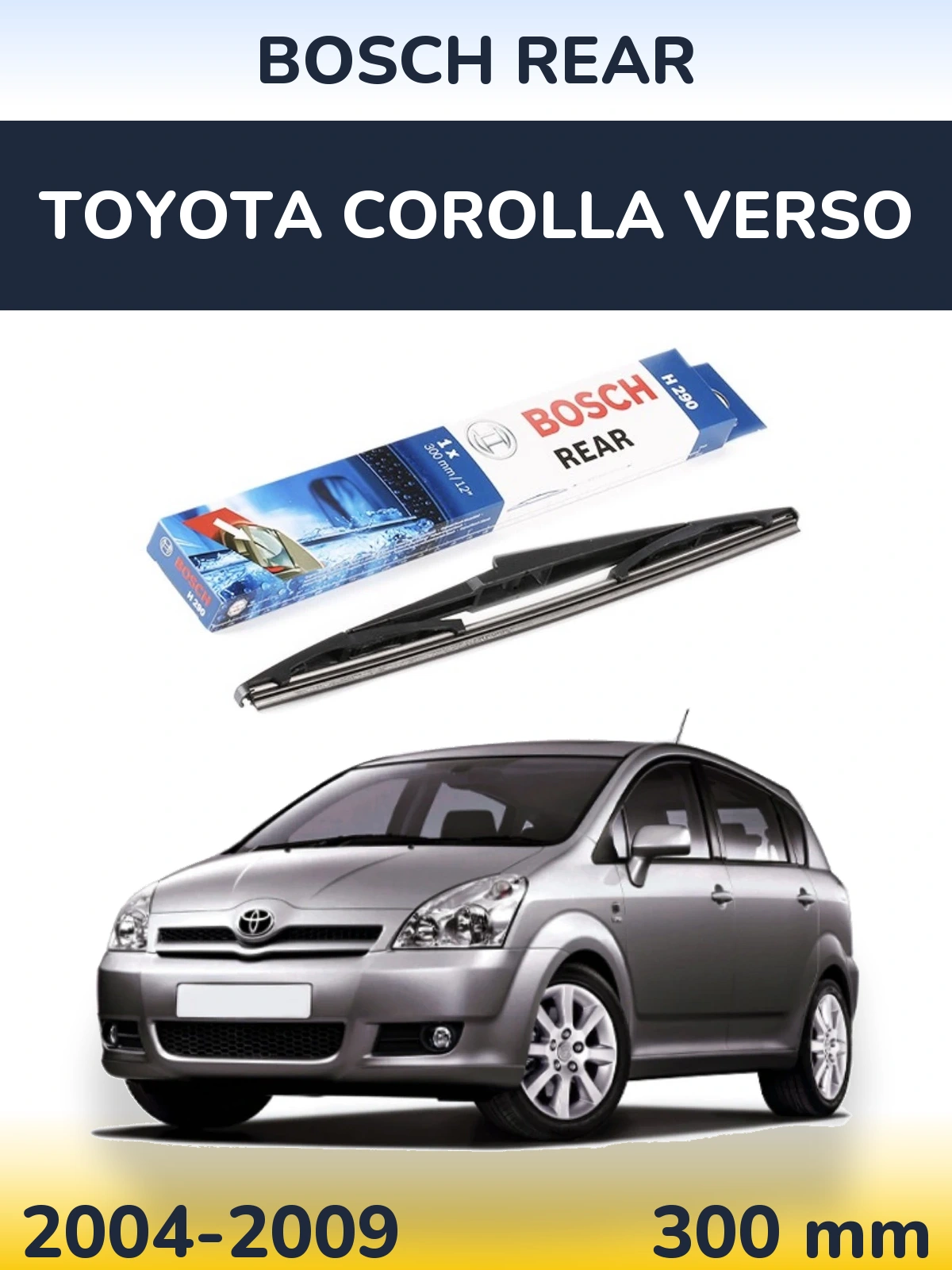 Задний дворник BOSCH Rear 300 мм для Toyota Corolla Verso 2004-2009