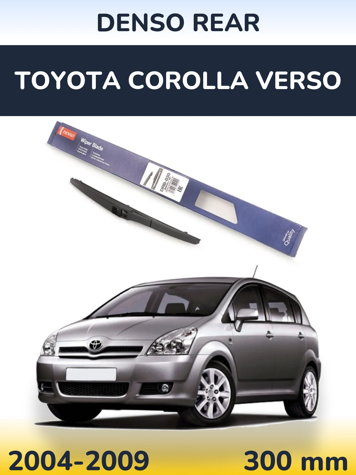 Задний дворник Denso Rear 300 мм для Toyota Corolla Verso 2004-2009