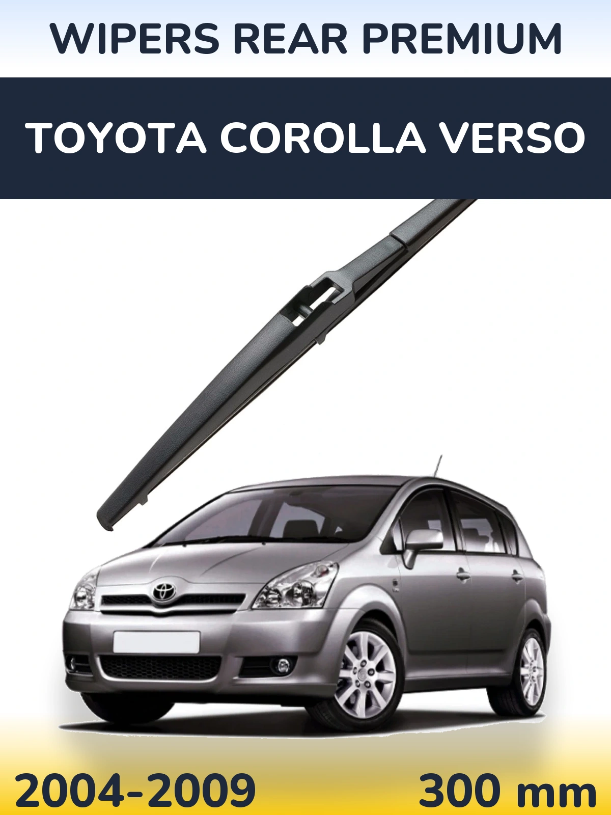 Задня щітка WIPERS REAR PREMIUM 300 мм для Toyota Corolla Verso 2004-2009