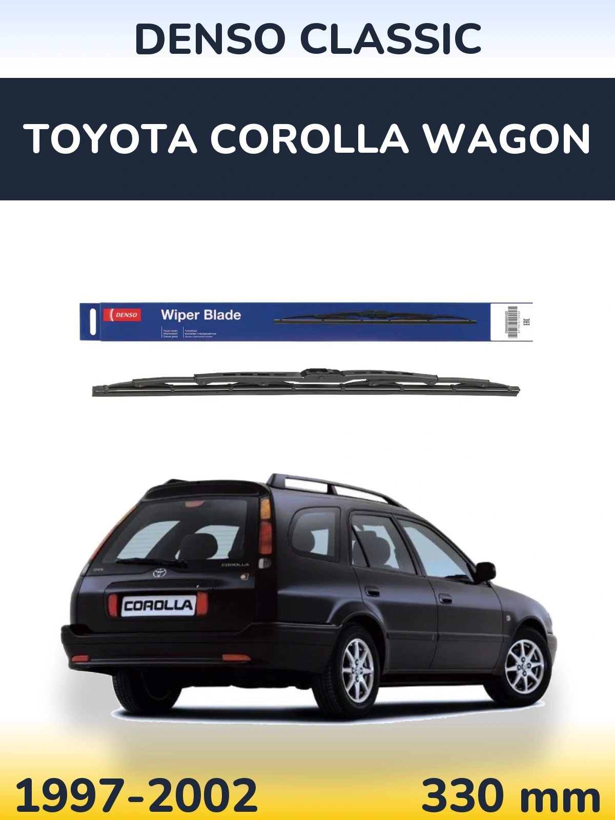 Задня щітка Denso Classic 330 мм для Toyota Corolla Wagon 1997-2002