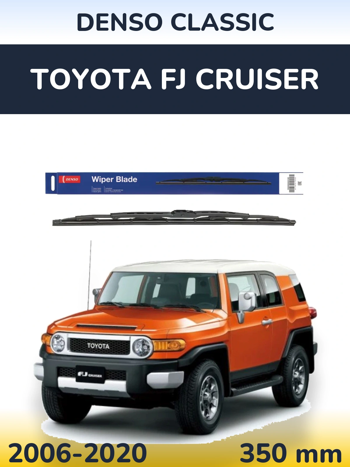 Передний дворник Denso Classic 350 мм для Toyota FJ Cruiser 2006-2020