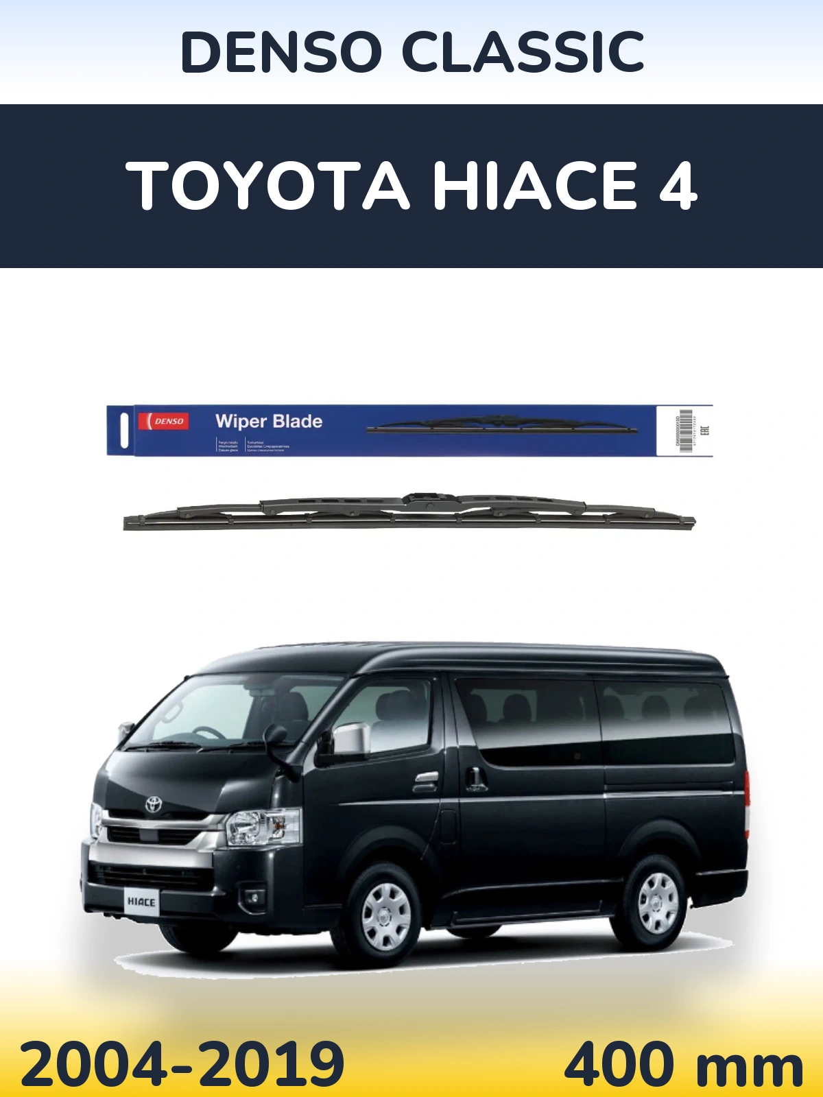 Tylna wycieraczka Denso Classic 400 mm do Toyota Hiace 4 2004-2019