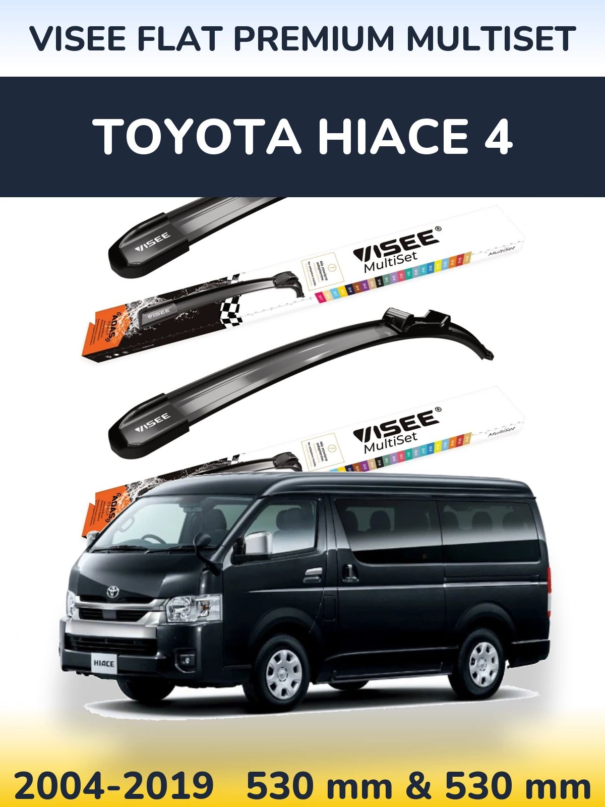 Комплект передних дворников VISEE FLAT PREMIUM MultiSet 530 & 530 мм для Toyota Hiace 4 2004-2019