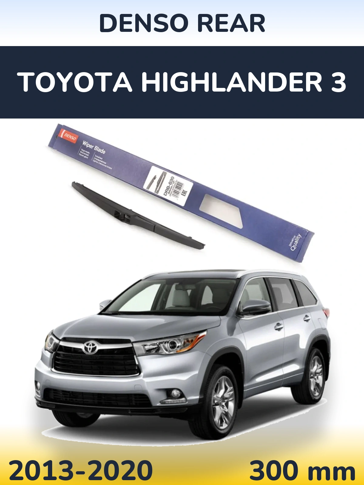 Tylna wycieraczka Denso Rear 300 mm do Toyota Highlander 3 2013-2020