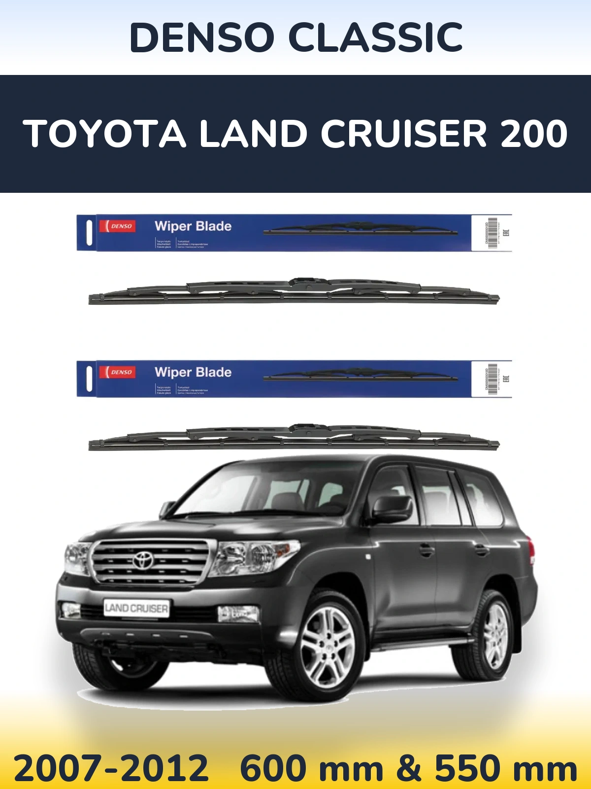 Front wiper blade set Denso Classic 600 & 550 мм for Toyota Land Cruiser 200 2007-2012