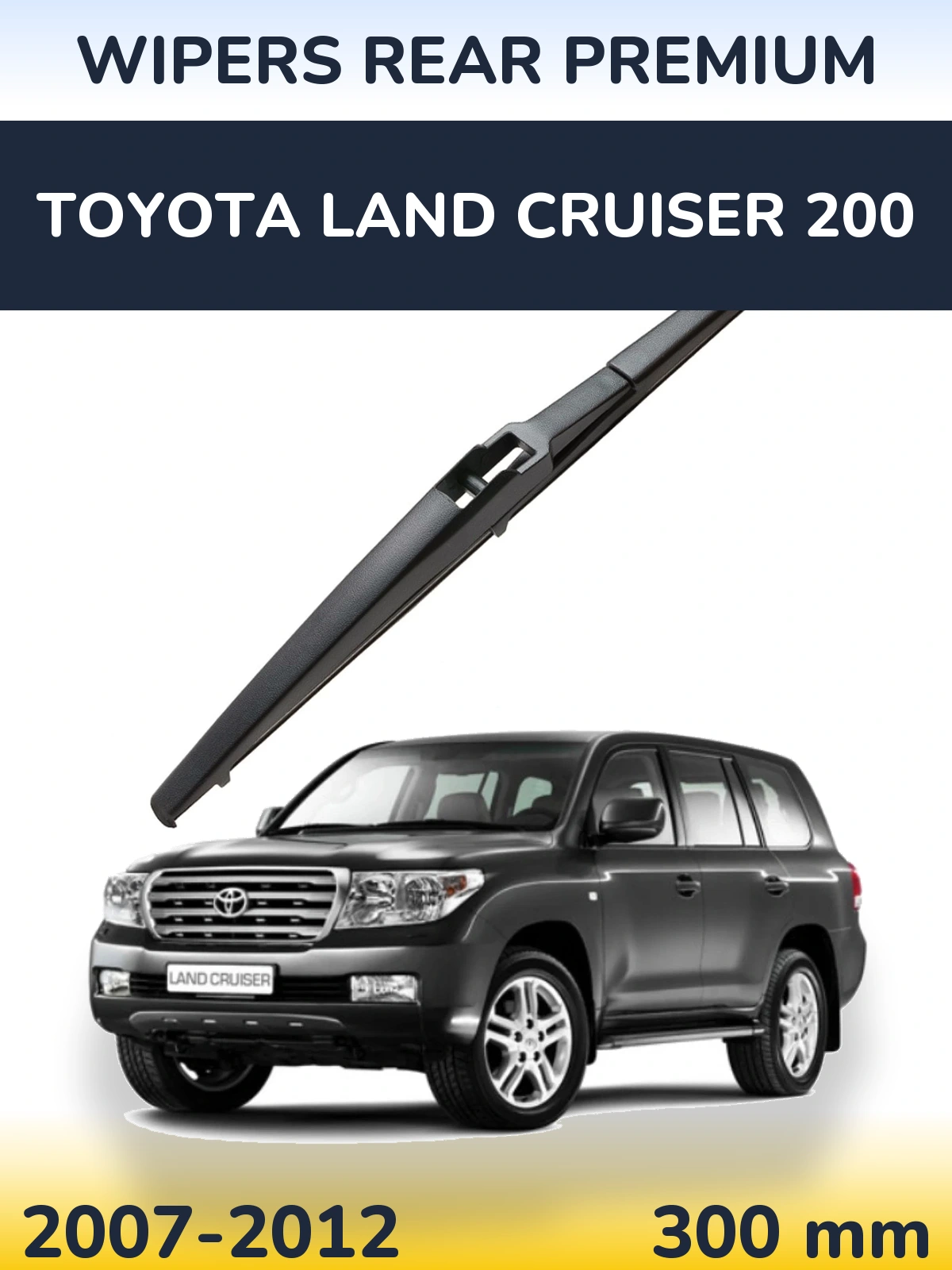 Rear wiper blade WIPERS REAR PREMIUM 300 мм for Toyota Land Cruiser 200 2007-2012