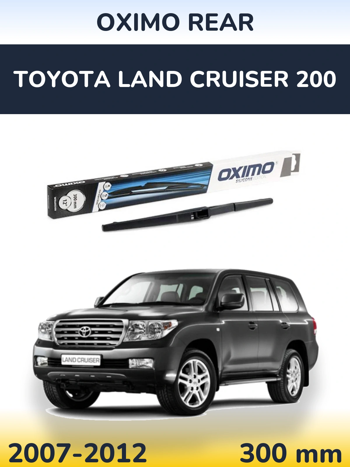 Rear wiper blade Oximo Rear 300 мм for Toyota Land Cruiser 200 2007-2012