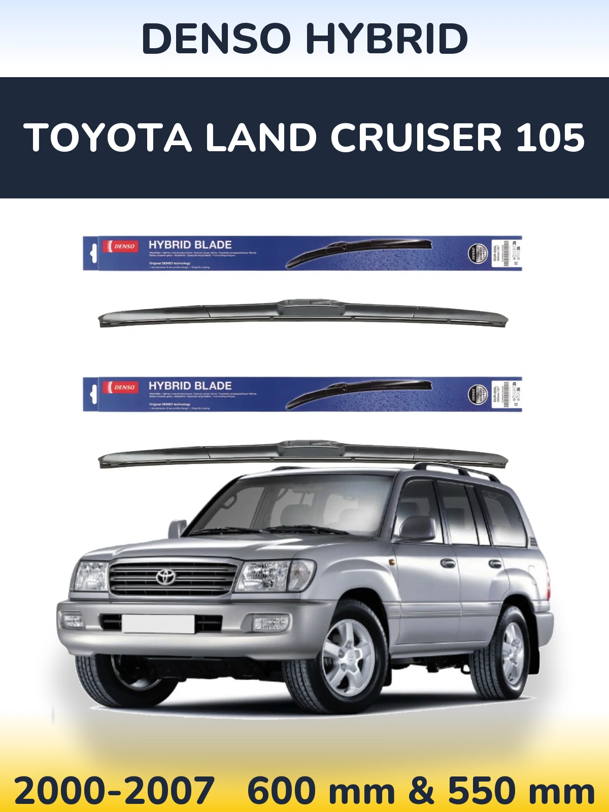 Front wiper blade set Denso Hybrid 600 & 550 мм for Toyota Land Cruiser 105 2000-2007