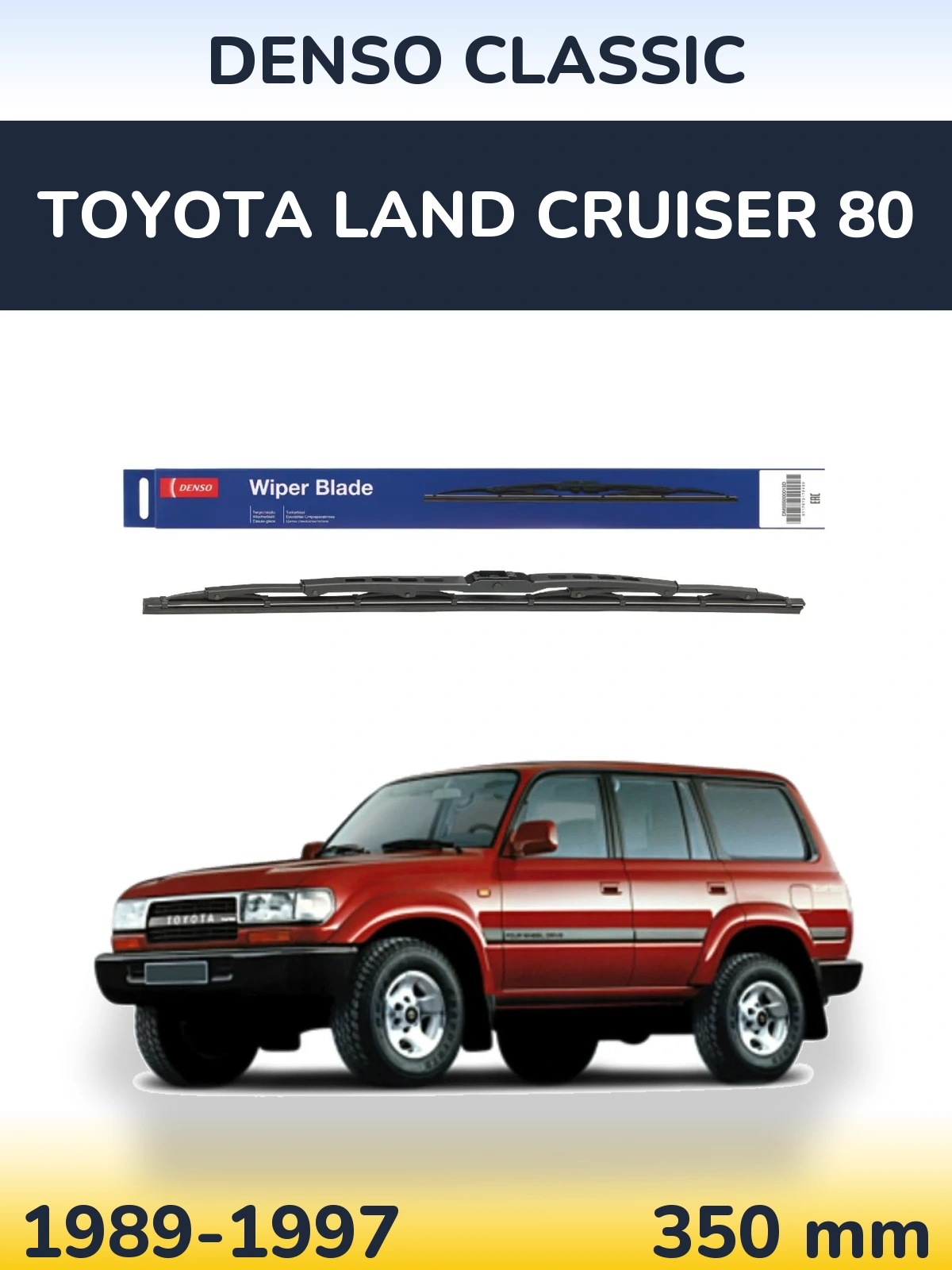 Tylna wycieraczka Denso Classic 350 mm do Toyota Land Cruiser 80 1989-1997