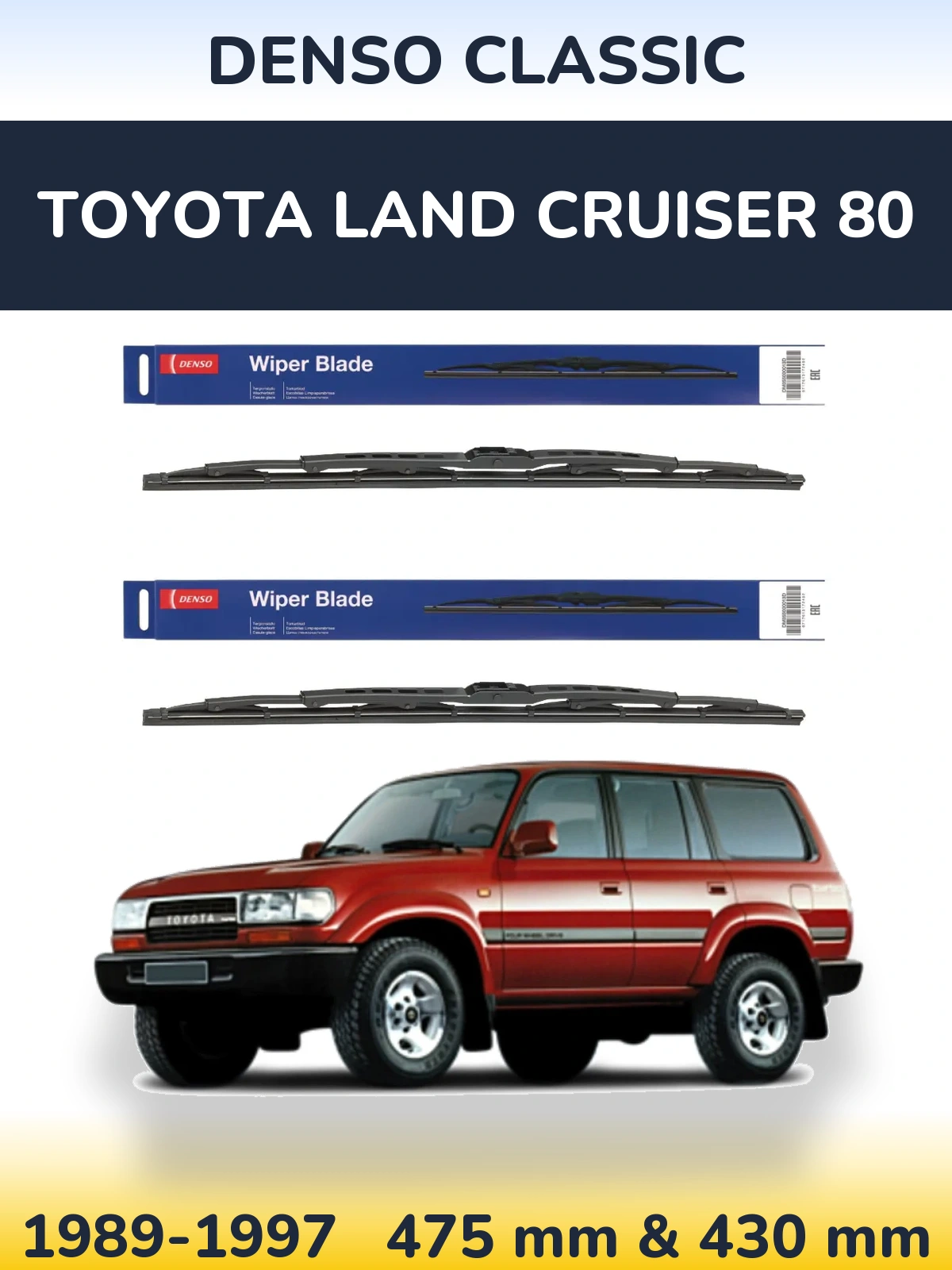 Komplet przednich wycieraczek Denso Classic 475 & 430 mm do Toyota Land Cruiser 80 1989-1997