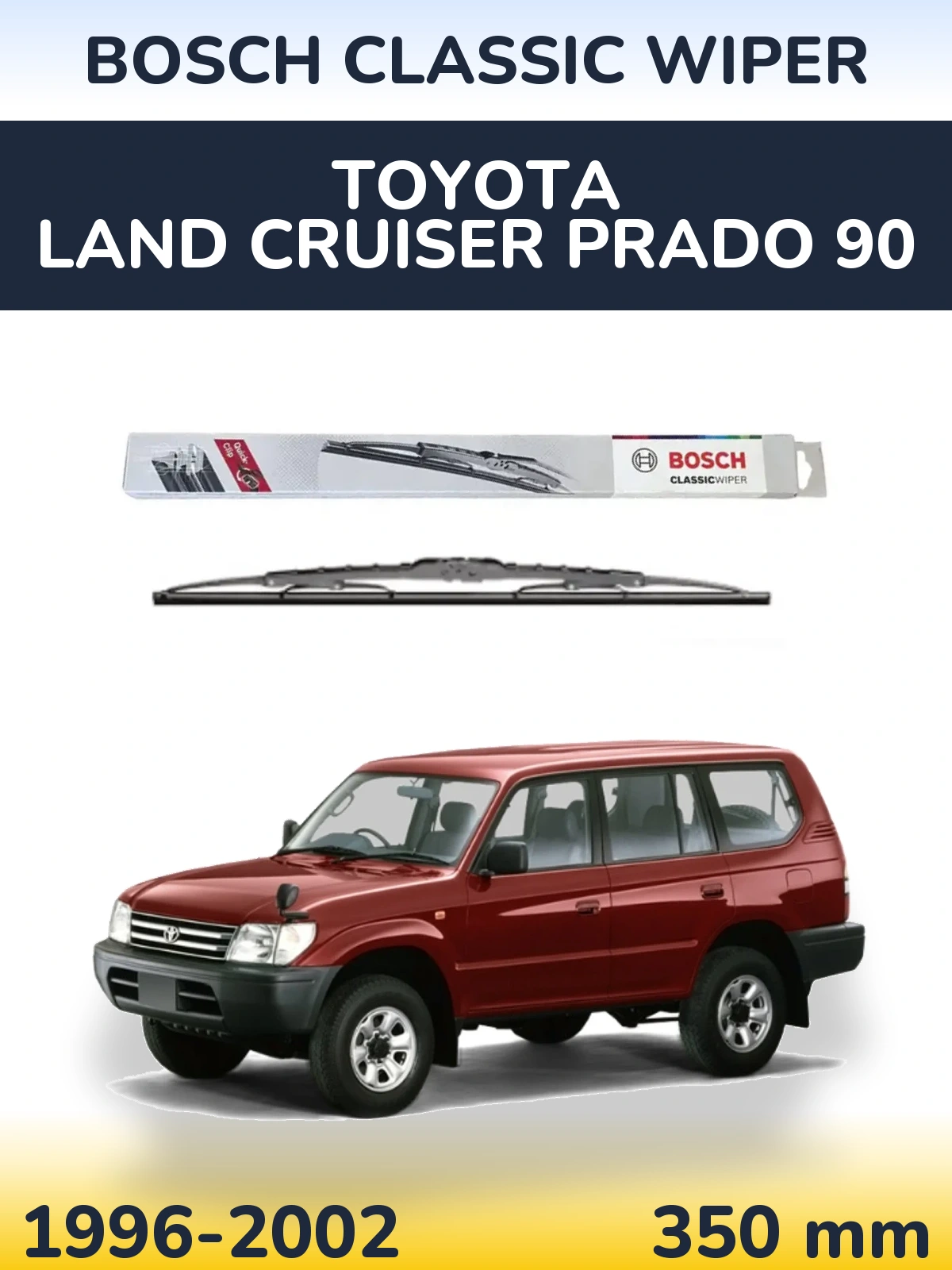 Задний дворник BOSCH Classic Wiper 340 мм для Toyota Land Cruiser Prado 90 1996-2002