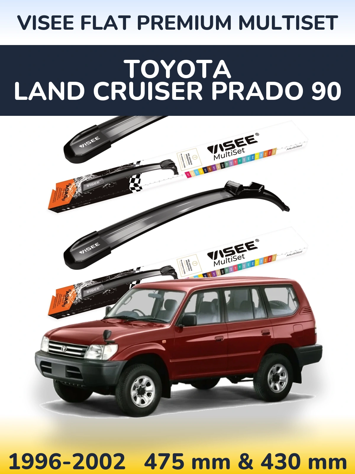 Комплект передних дворников VISEE FLAT PREMIUM MultiSet 475 & 430 мм для Toyota Land Cruiser Prado 90 1996-2002