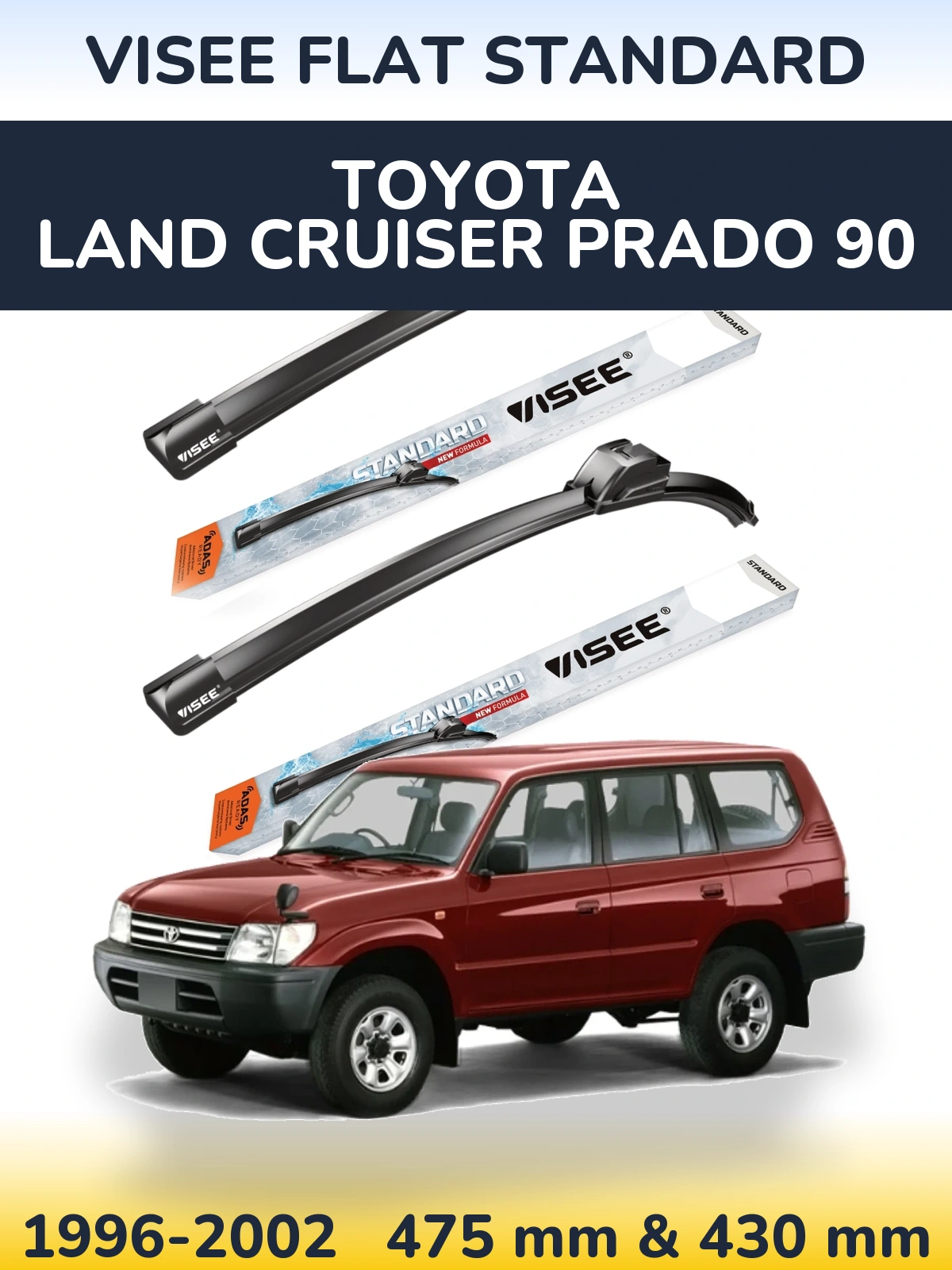 Комплект передних дворников VISEE FLAT STANDARD 475 & 430 мм для Toyota Land Cruiser Prado 90 1996-2002