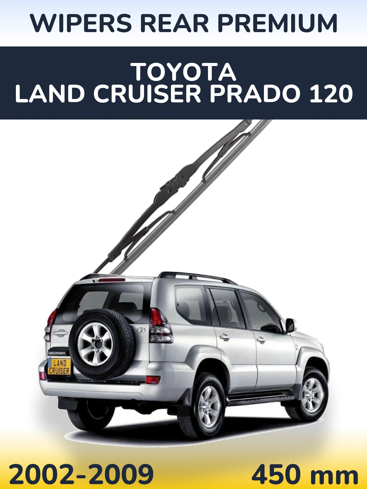 Задний дворник WIPERS REAR PREMIUM 450 мм для Toyota Land Cruiser Prado 120 2002-2009