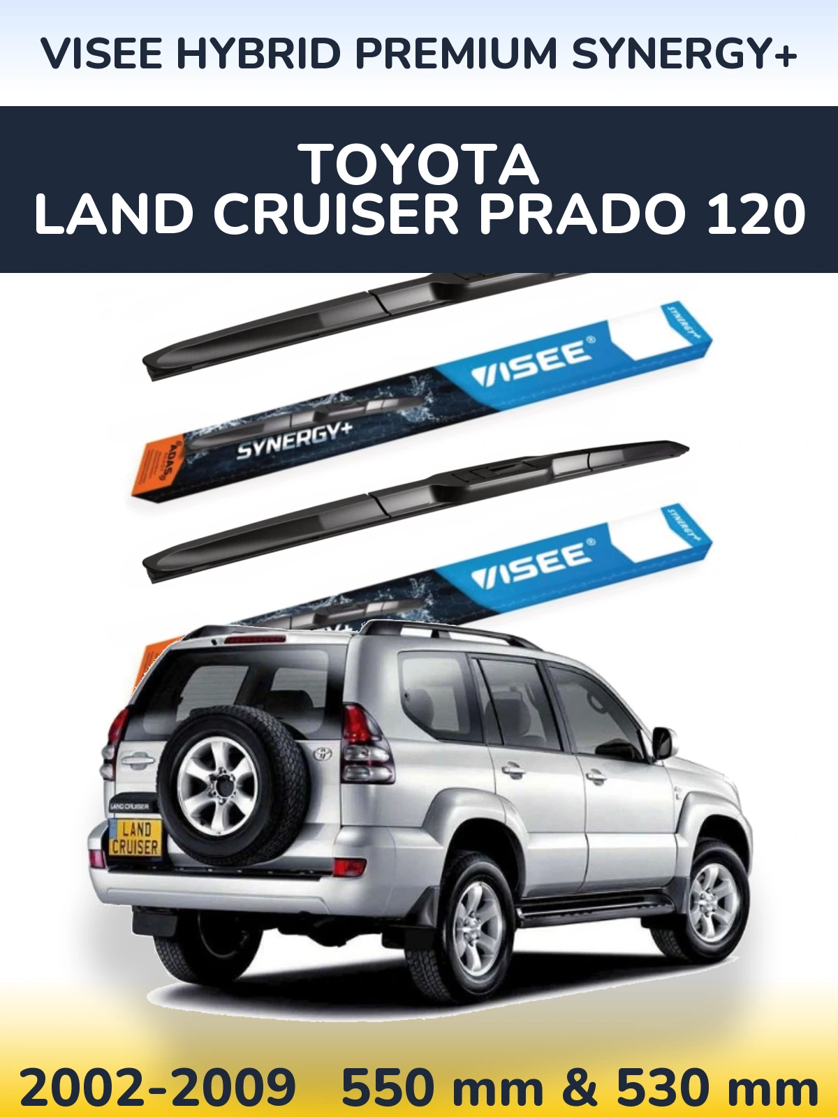 Комплект передних дворников VISEE HYBRID PREMIUM SYNERGY+ 550 & 530 мм для Toyota Land Cruiser Prado 120 2002-2009
