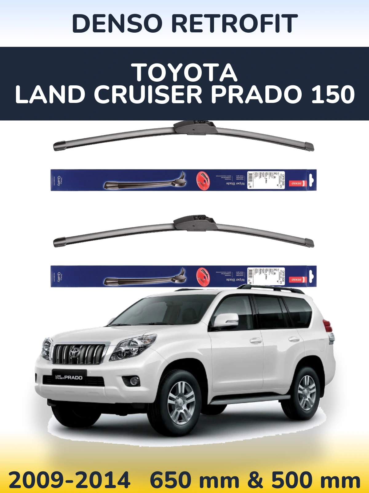 Комплект передніх щіток Denso Retrofit 650 & 500 мм для Toyota Land Cruiser Prado 150 2009-2014