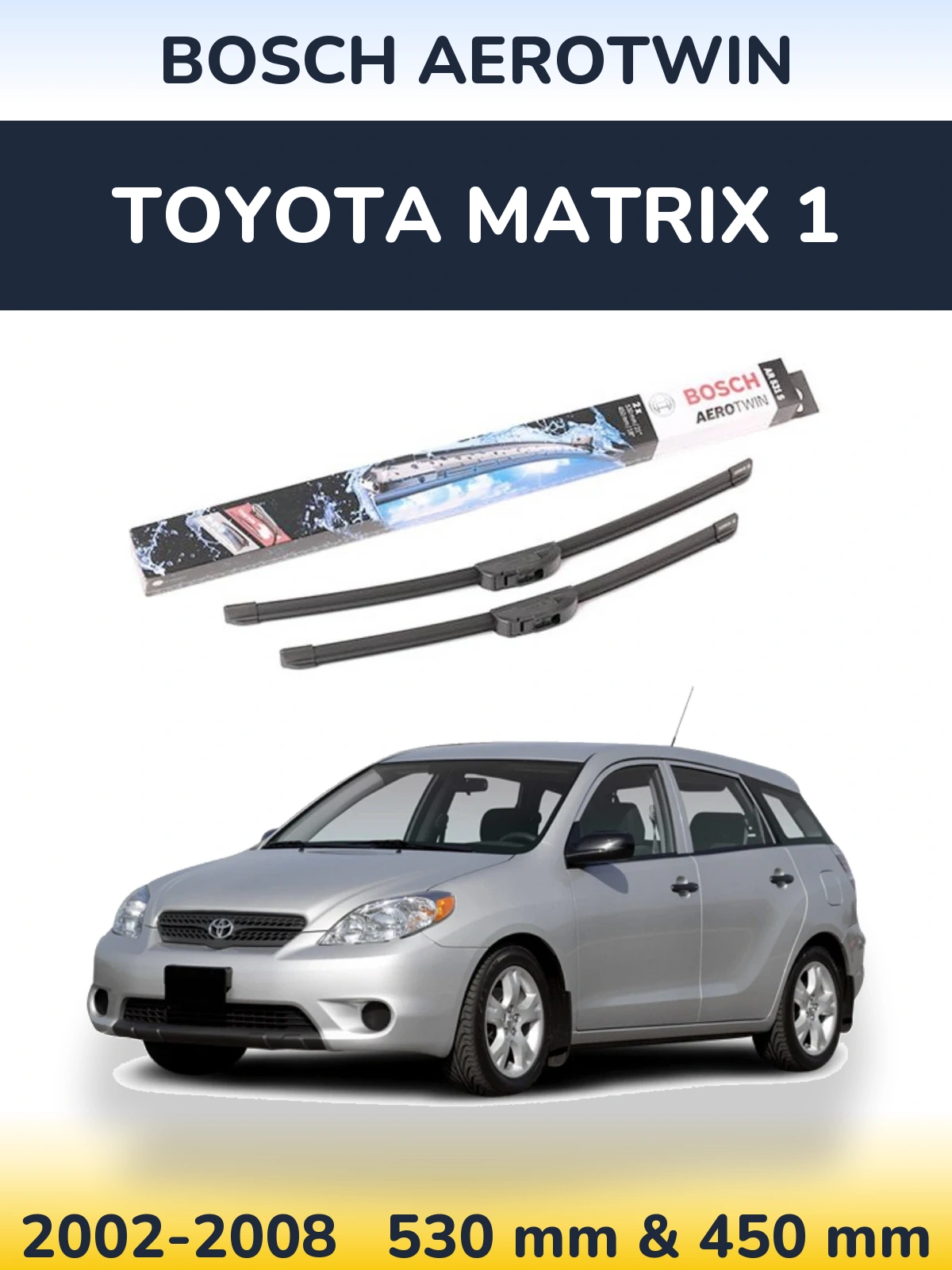 Комплект передних дворников BOSCH AeroTwin 530 & 450 мм для Toyota Matrix 1 2002-2008