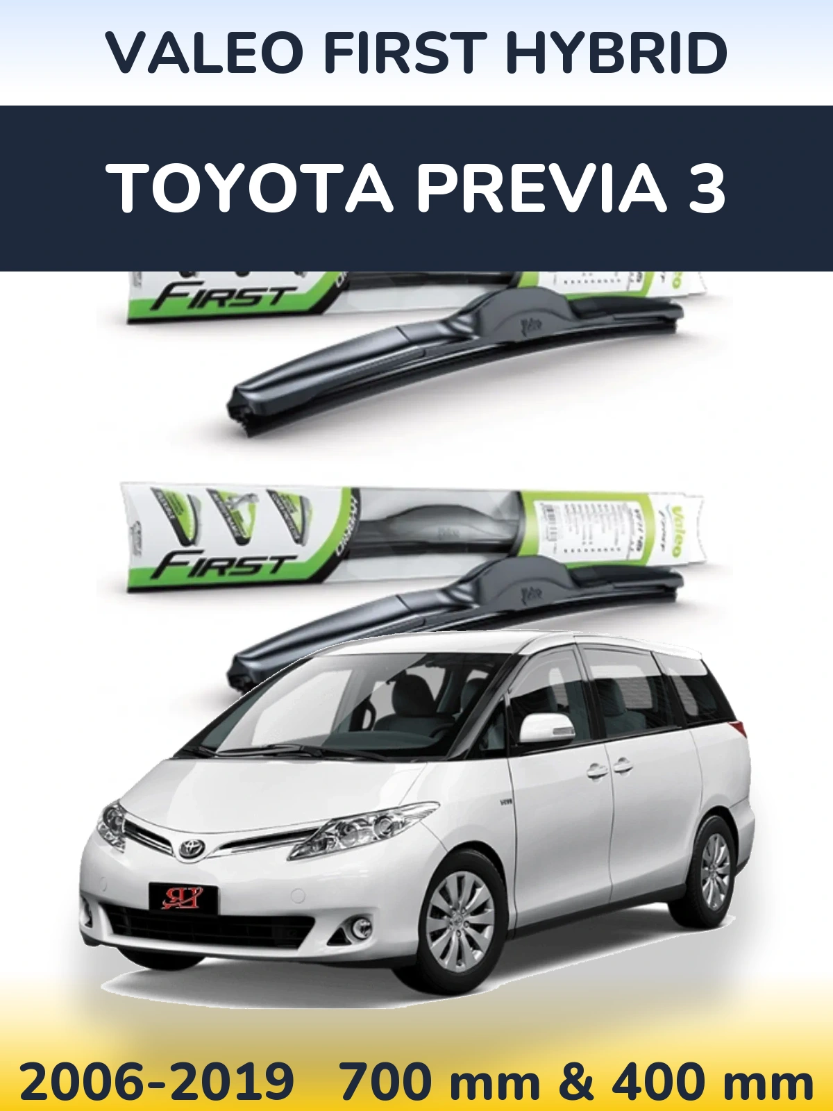 Комплект передніх щіток Valeo First Hybrid 700 & 400 мм для Toyota Previa 3 2006-2019