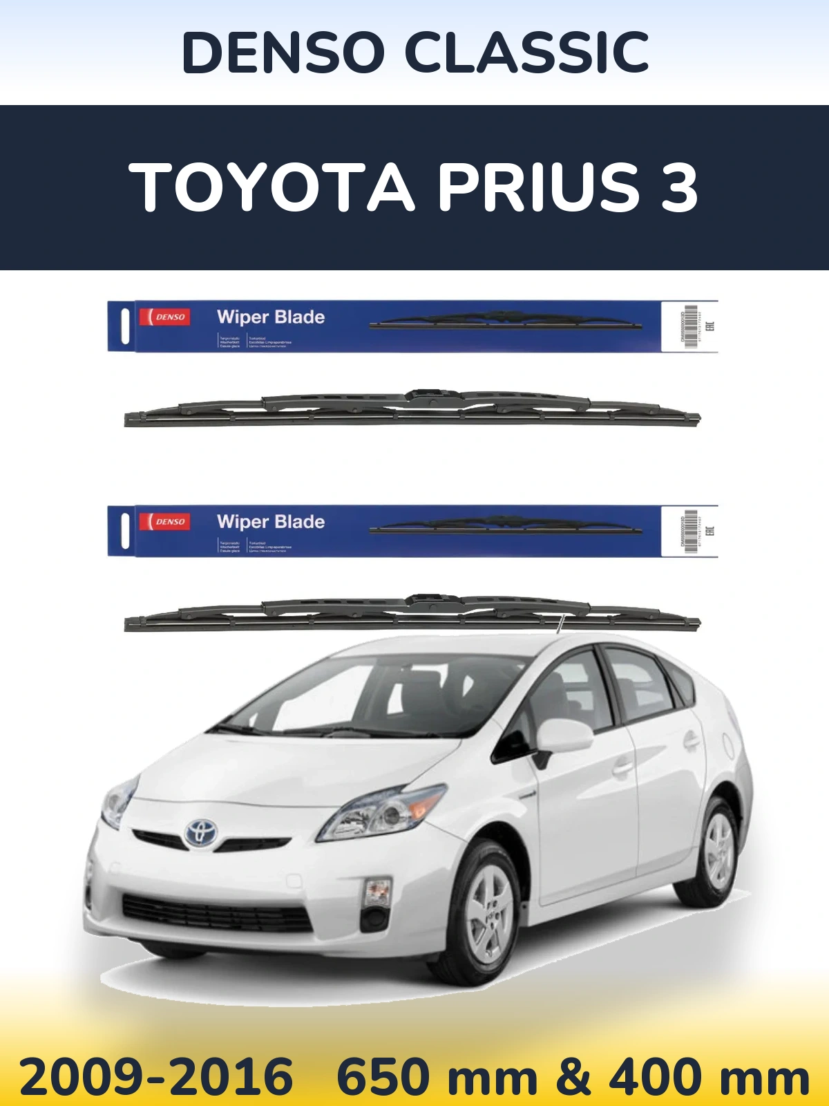 Комплект передніх щіток Denso Classic 650 & 400 мм для Toyota Prius 3 2009-2016