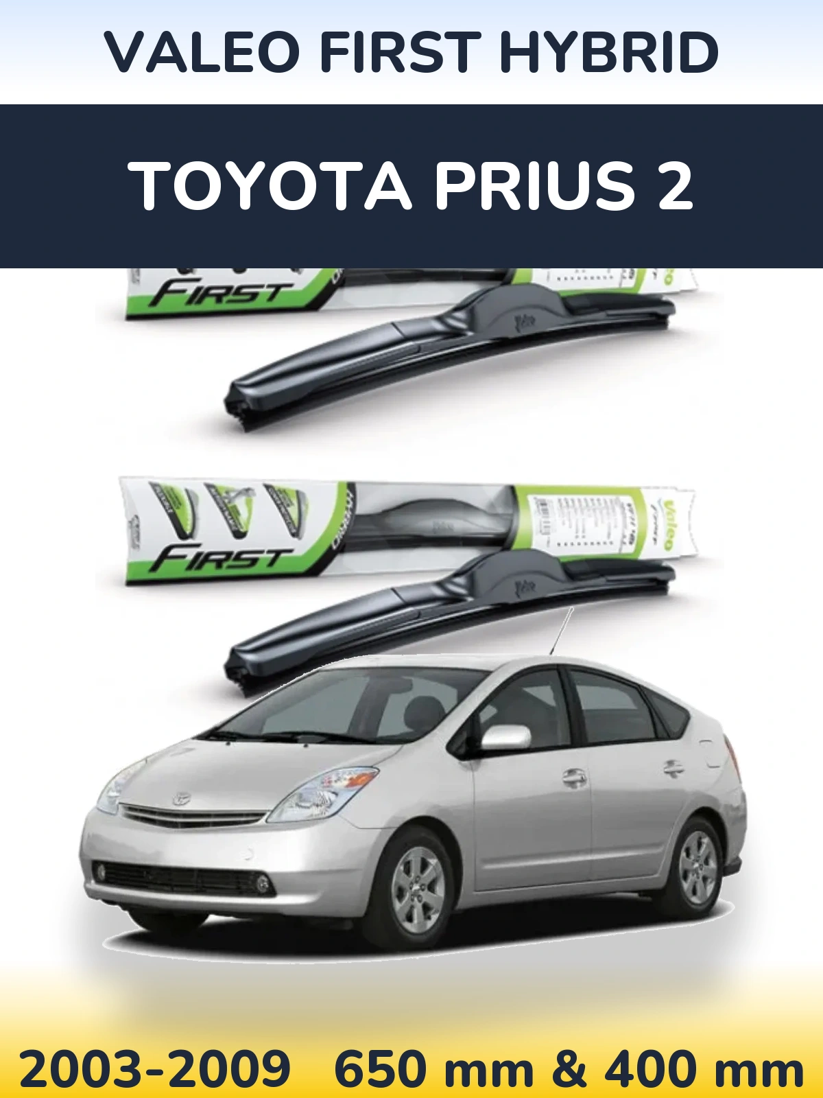 Комплект передніх щіток Valeo First Hybrid 650 & 400 мм для Toyota Prius 2 2003-2009