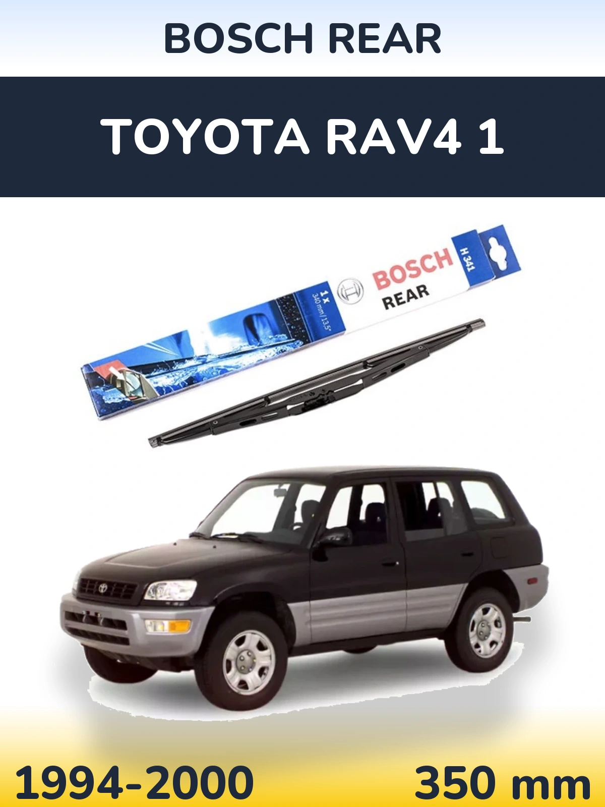 Задний дворник BOSCH Rear 340 мм для Toyota RAV4 1 1994-2000