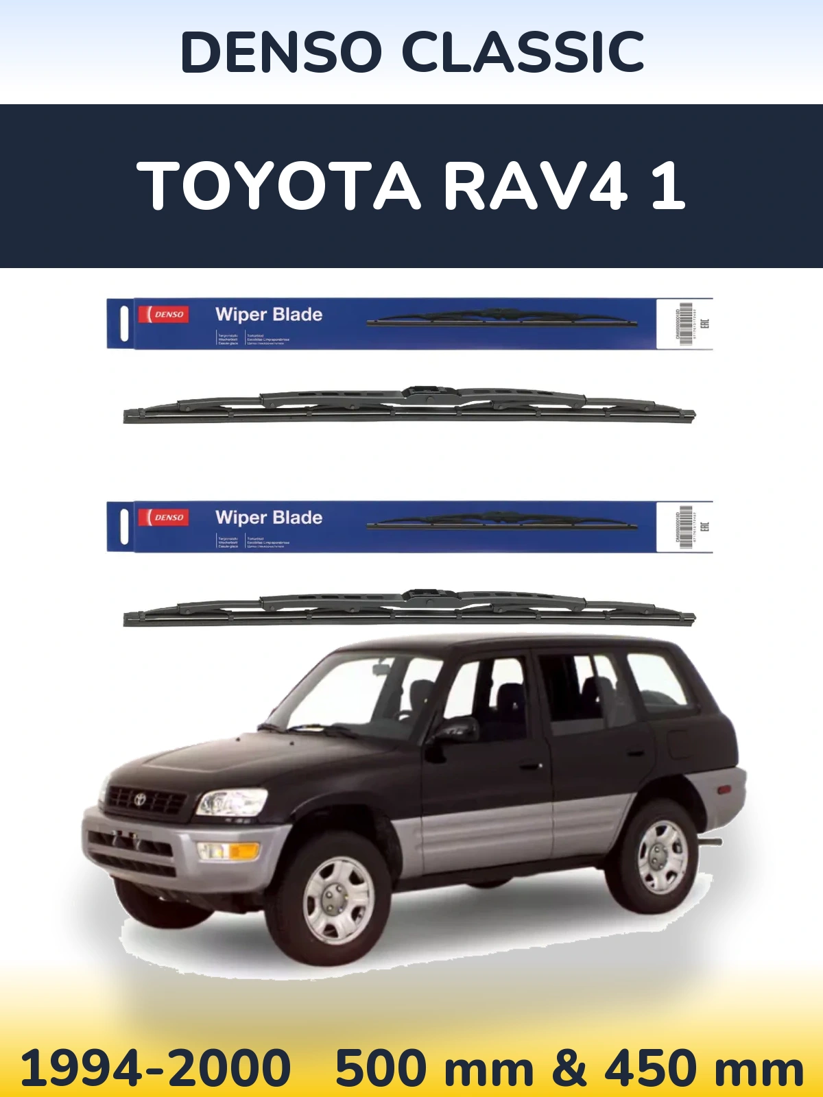 Front wiper blade set Denso Classic 500 & 450 мм for Toyota RAV4 1 1994-2000