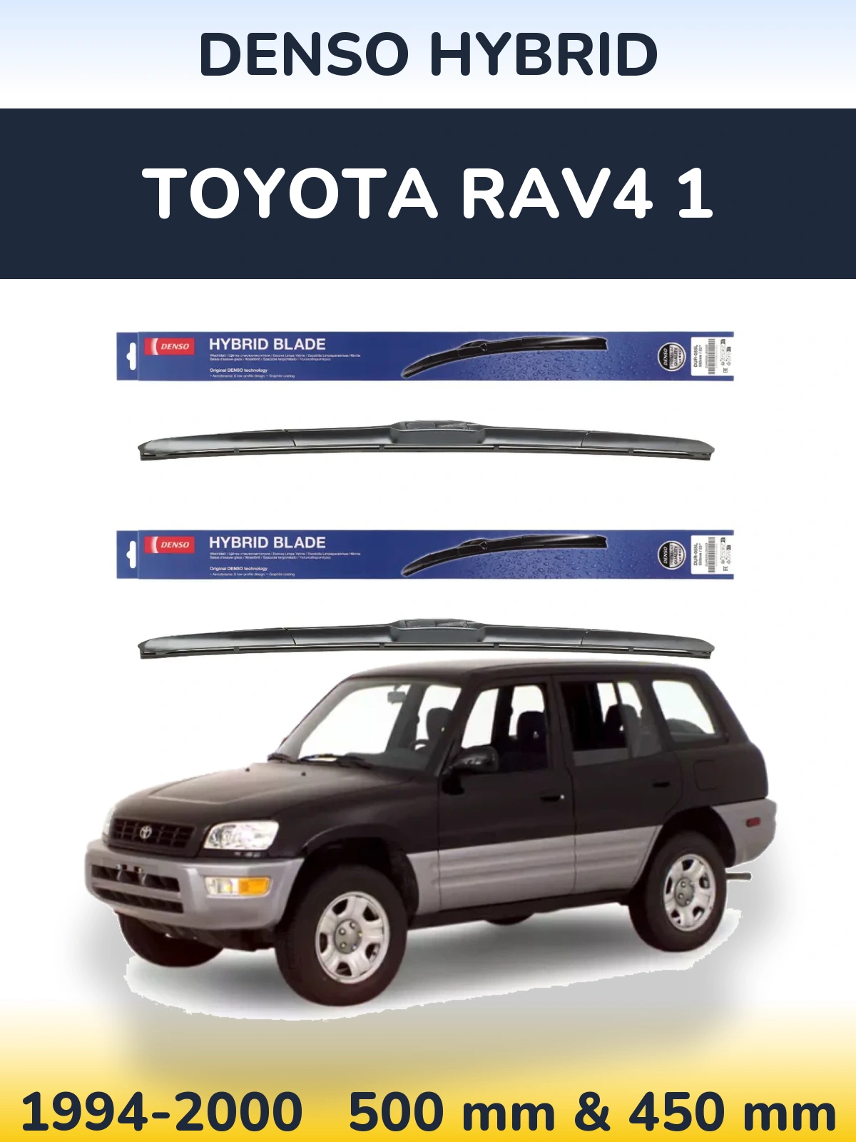 Комплект передних дворников Denso Hybrid 500 & 450 мм для Toyota RAV4 1 1994-2000