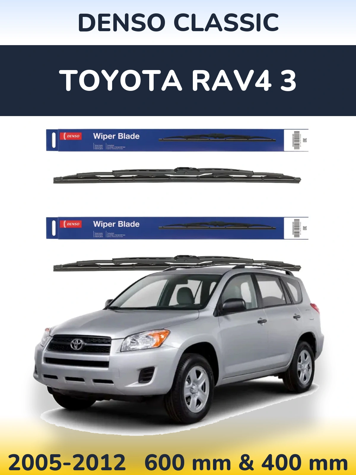 Комплект передніх щіток Denso Classic 600 & 400 мм для Toyota RAV4 3 2005-2012