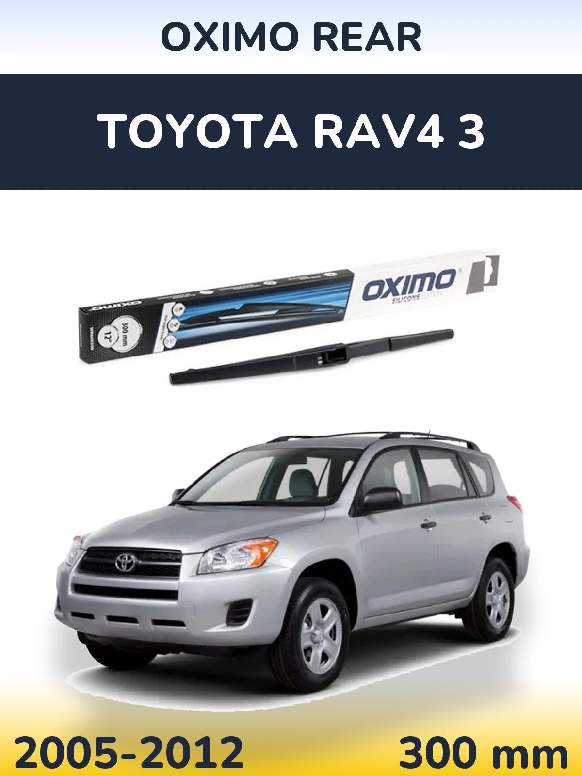 Задня щітка Oximo Rear 300 мм для Toyota RAV4 3 2005-2012