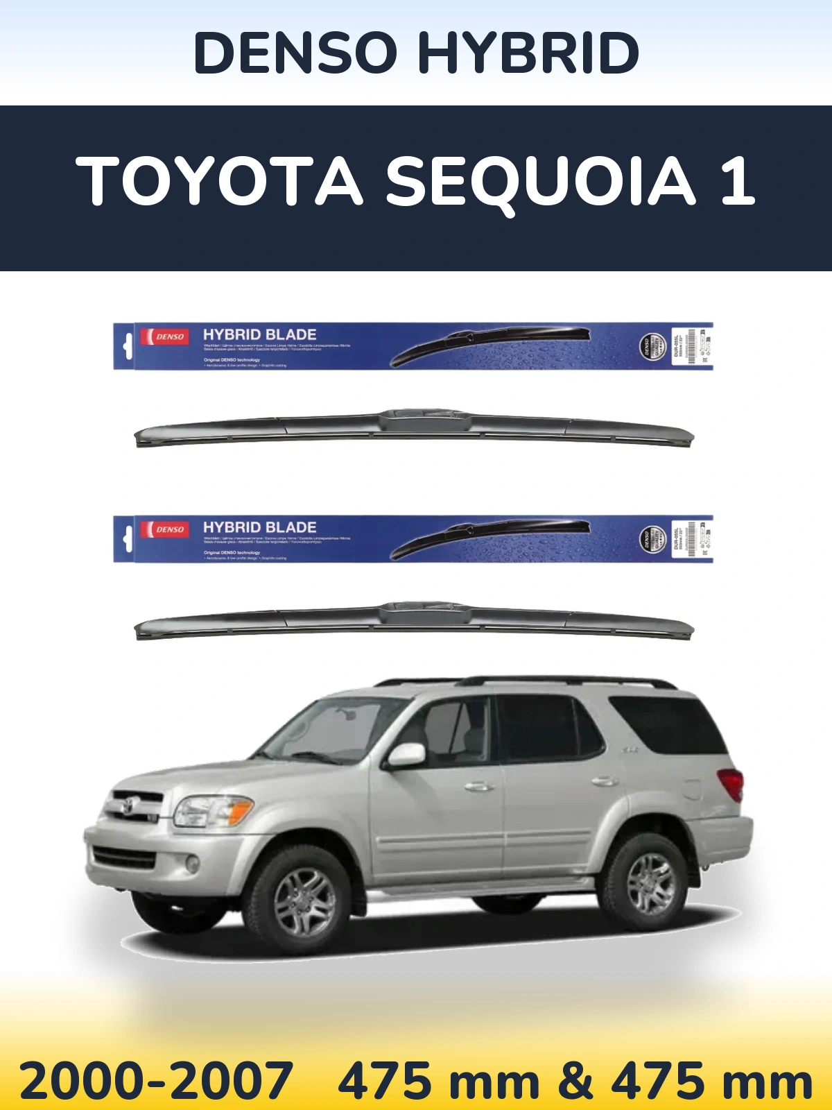 Front wiper blade set Denso Hybrid 475 & 475 мм for Toyota Sequoia 1 2000-2007