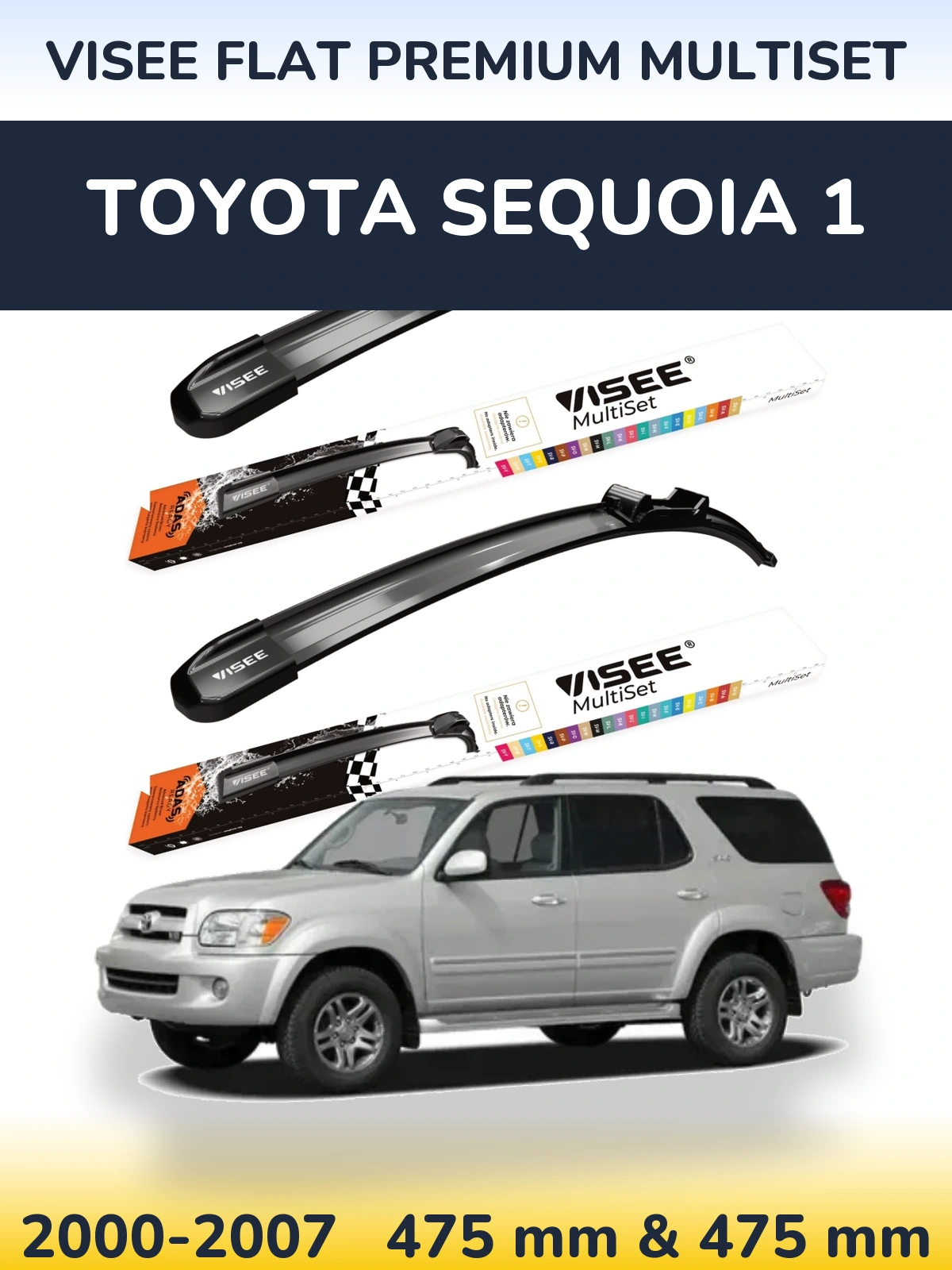 Комплект передних дворников VISEE FLAT PREMIUM MultiSet 475 & 475 мм для Toyota Sequoia 1 2000-2007