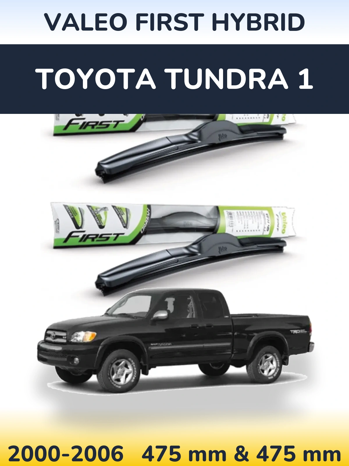 Комплект передніх щіток Valeo First Hybrid 475 & 475 мм для Toyota Tundra 1 2000-2006