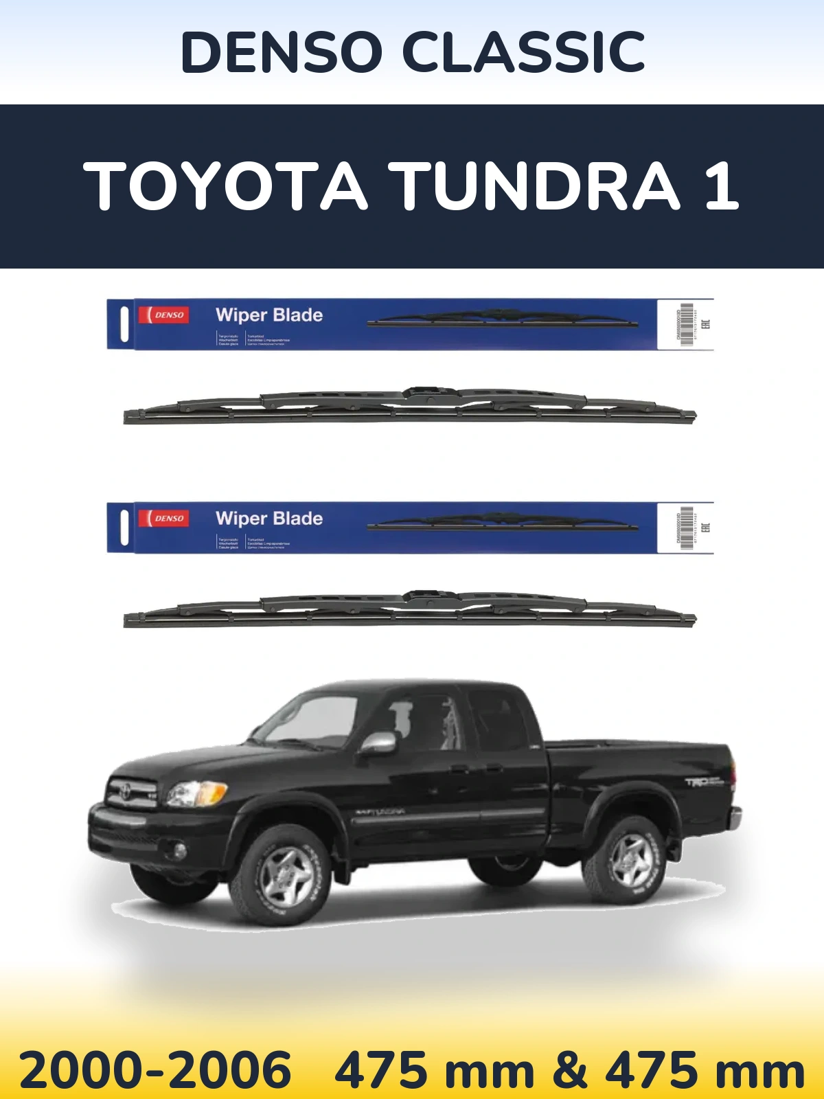 Front wiper blade set Denso Classic 475 & 475 mm for Toyota Tundra 1 2000-2006