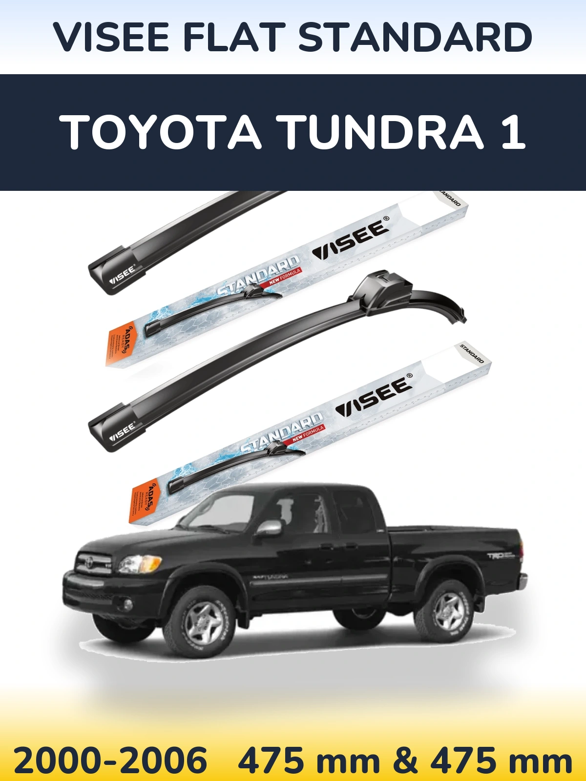 Комплект передніх щіток VISEE FLAT STANDARD 475 & 475 мм для Toyota Tundra 1 2000-2006