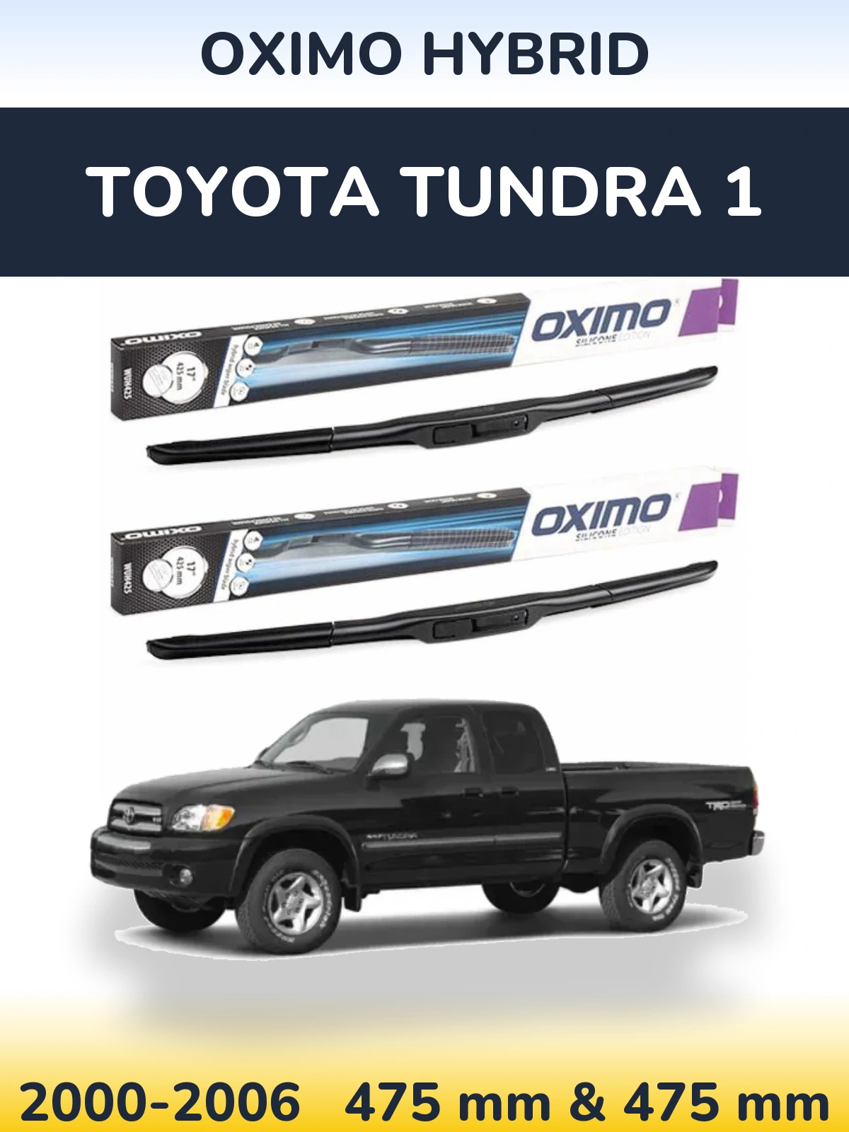 Комплект передних дворников Oximo Hybrid 475 & 475 мм для Toyota Tundra 1 2000-2006