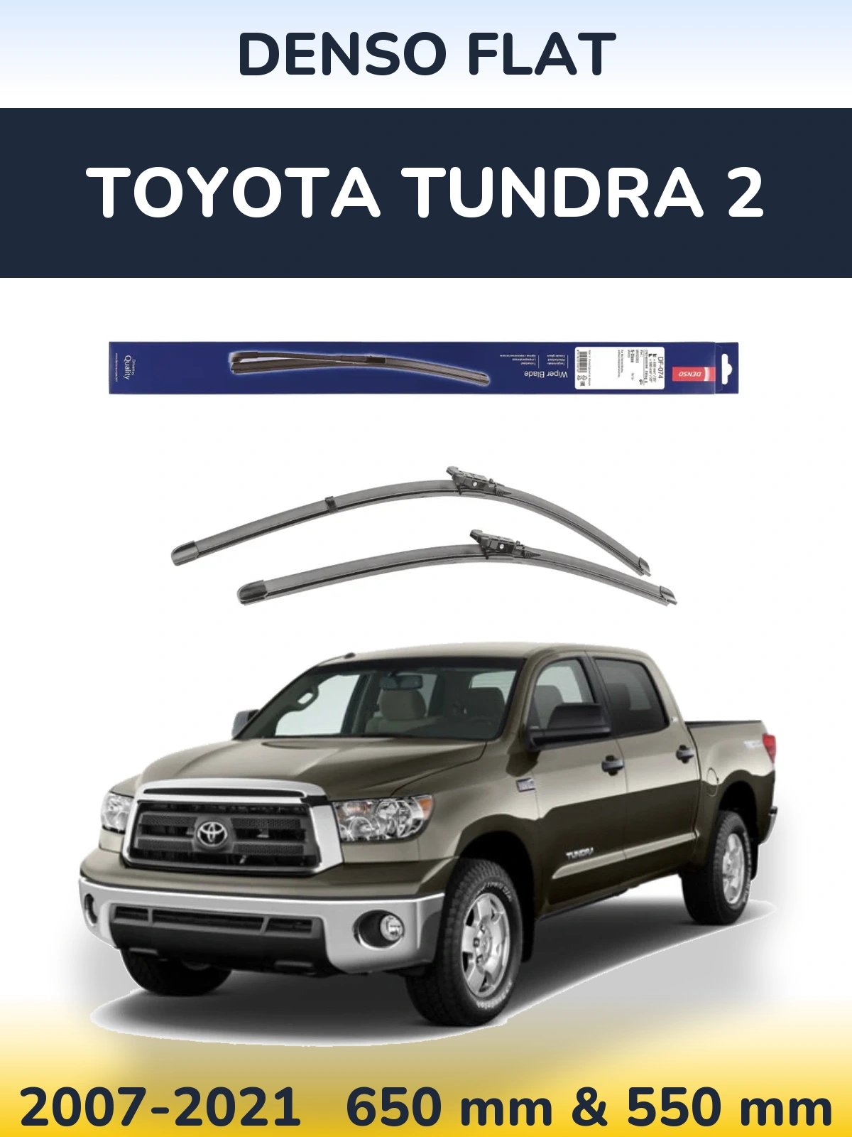 Комплект передних дворников Denso Flat 650 & 550 мм для Toyota Tundra 2 2007-2021