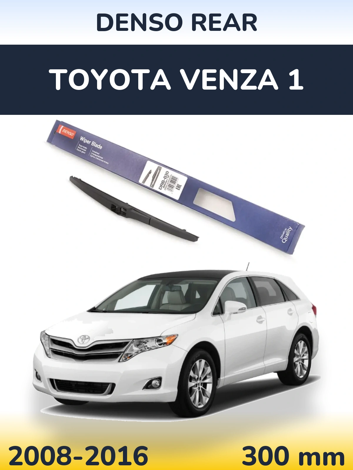 Tylna wycieraczka Denso Rear 300 mm do Toyota Venza 1 2008-2016