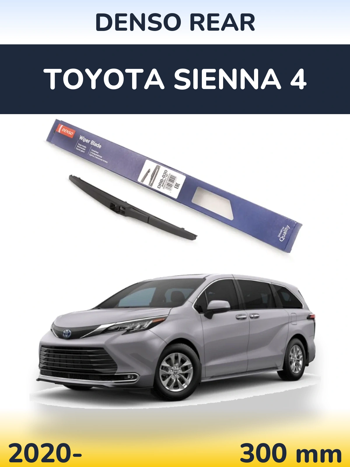 Tylna wycieraczka Denso Rear 300 mm do Toyota Sienna 4 2020-2026
