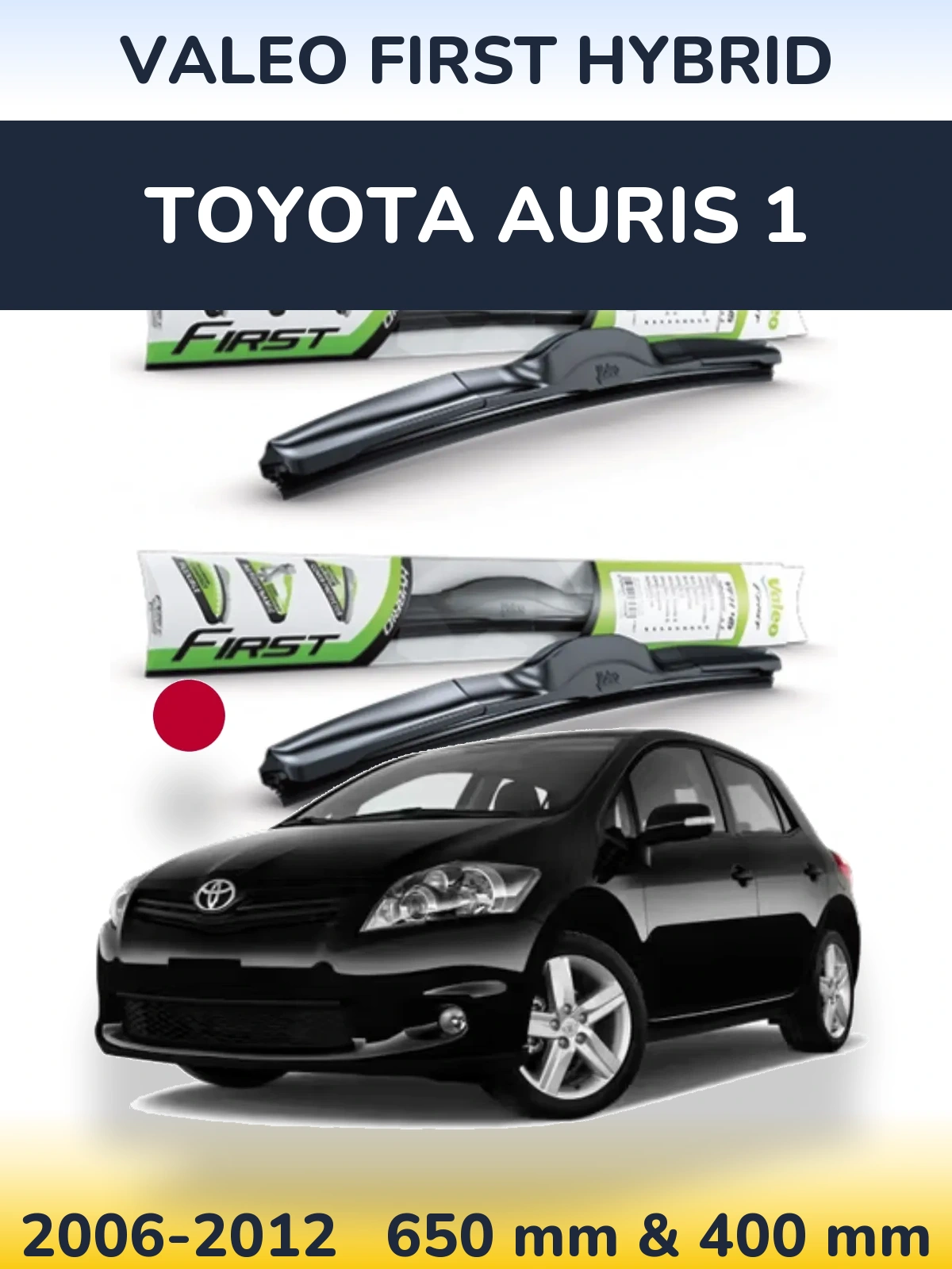 Комплект передніх щіток Valeo First Hybrid 650 & 400 мм для Toyota Auris 1 2006-2012