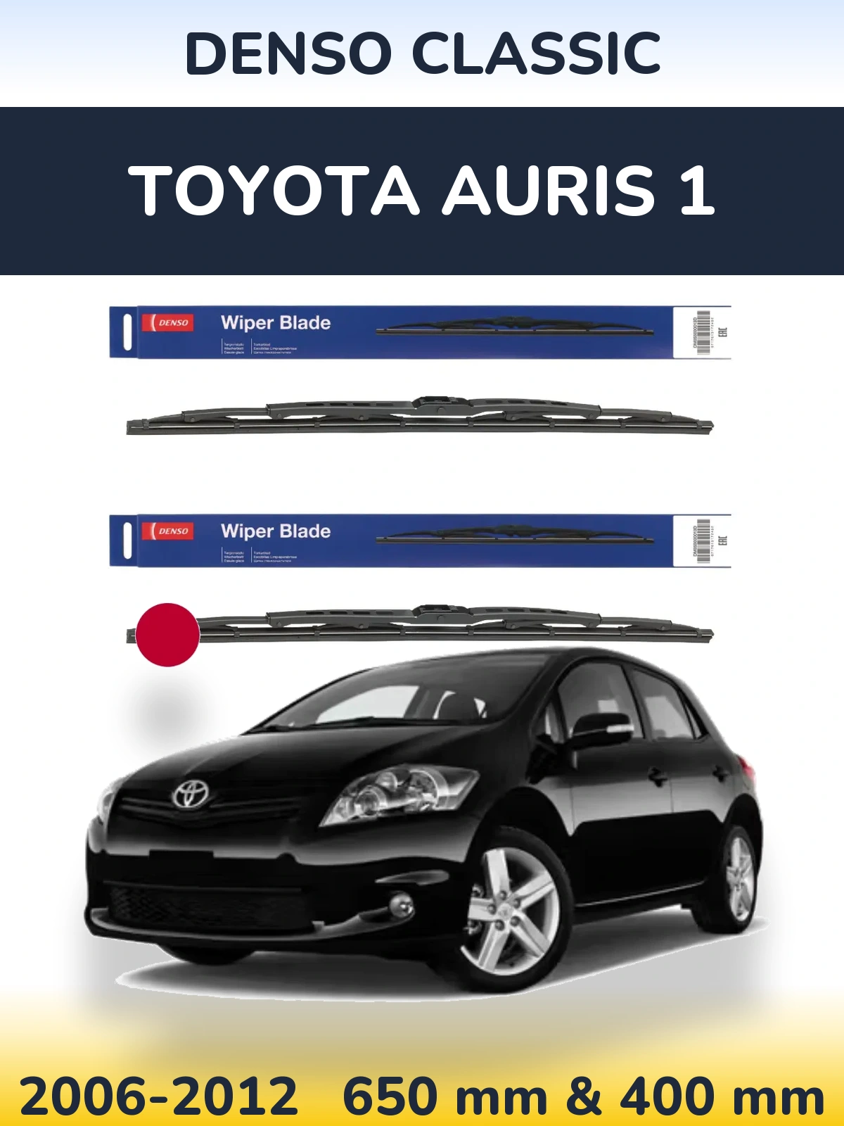Комплект передніх щіток Denso Classic 650 & 400 мм для Toyota Auris 1 2006-2012