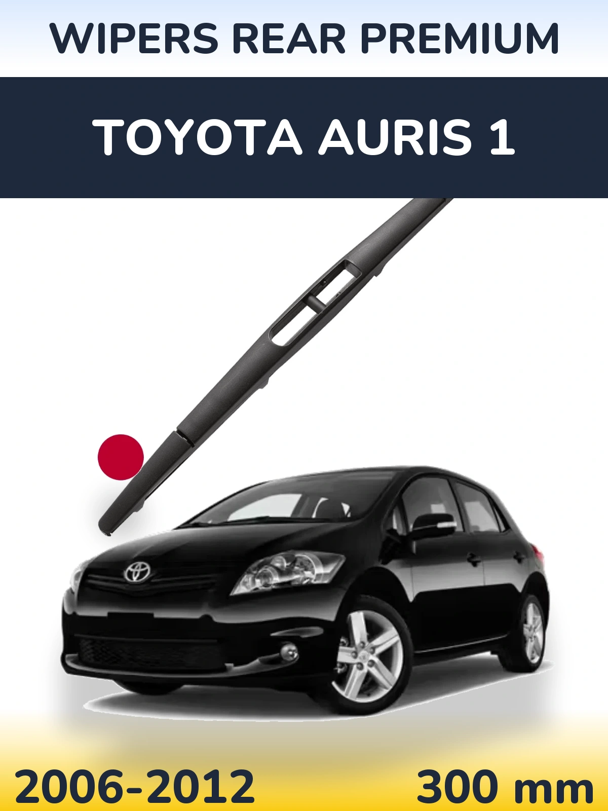 Tylna wycieraczka WIPERS REAR PREMIUM 300 mm do Toyota Auris 1 2006-2012