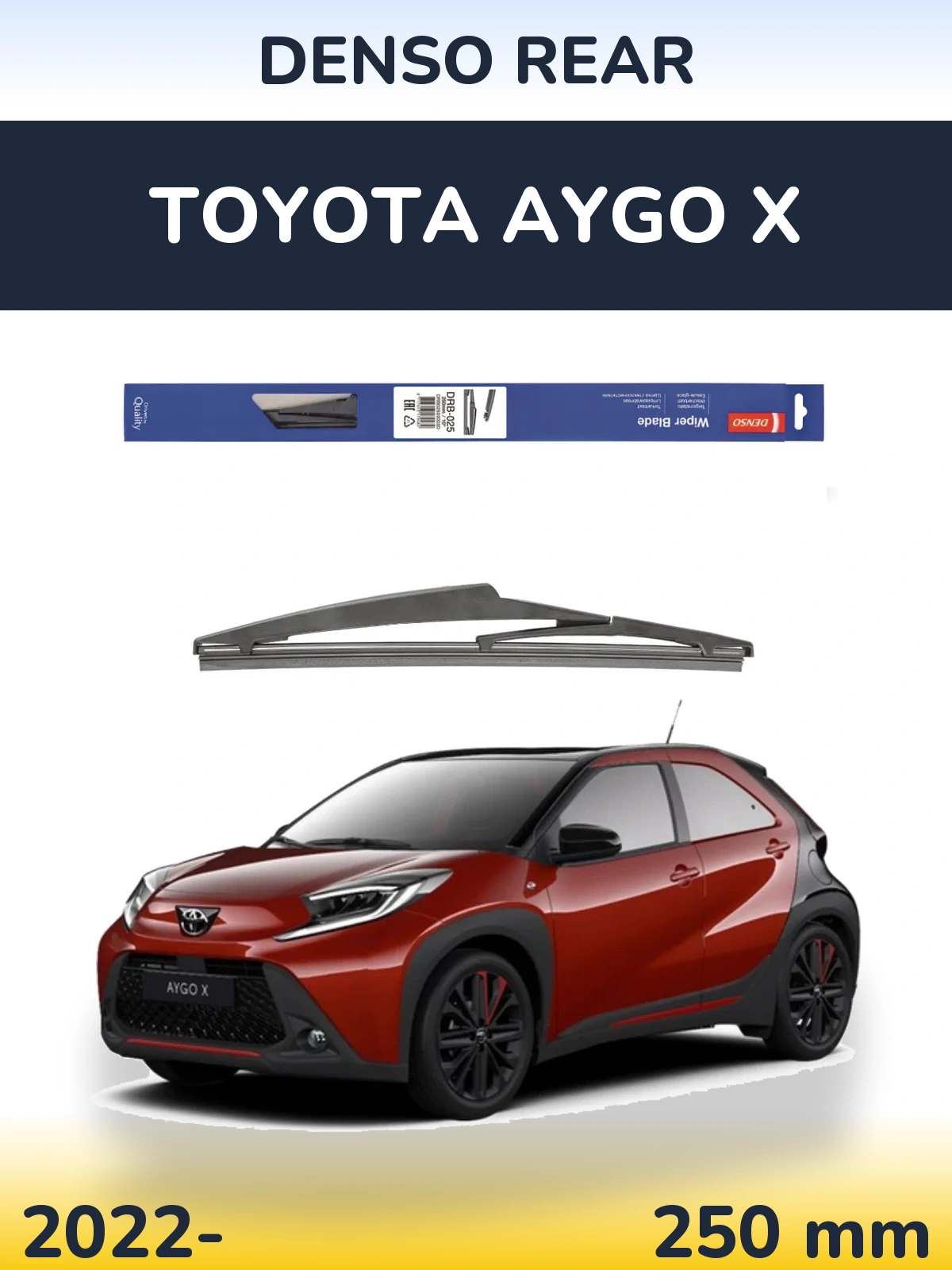 Rear wiper blade Denso Rear 250 мм for Toyota Aygo X 2022-2026