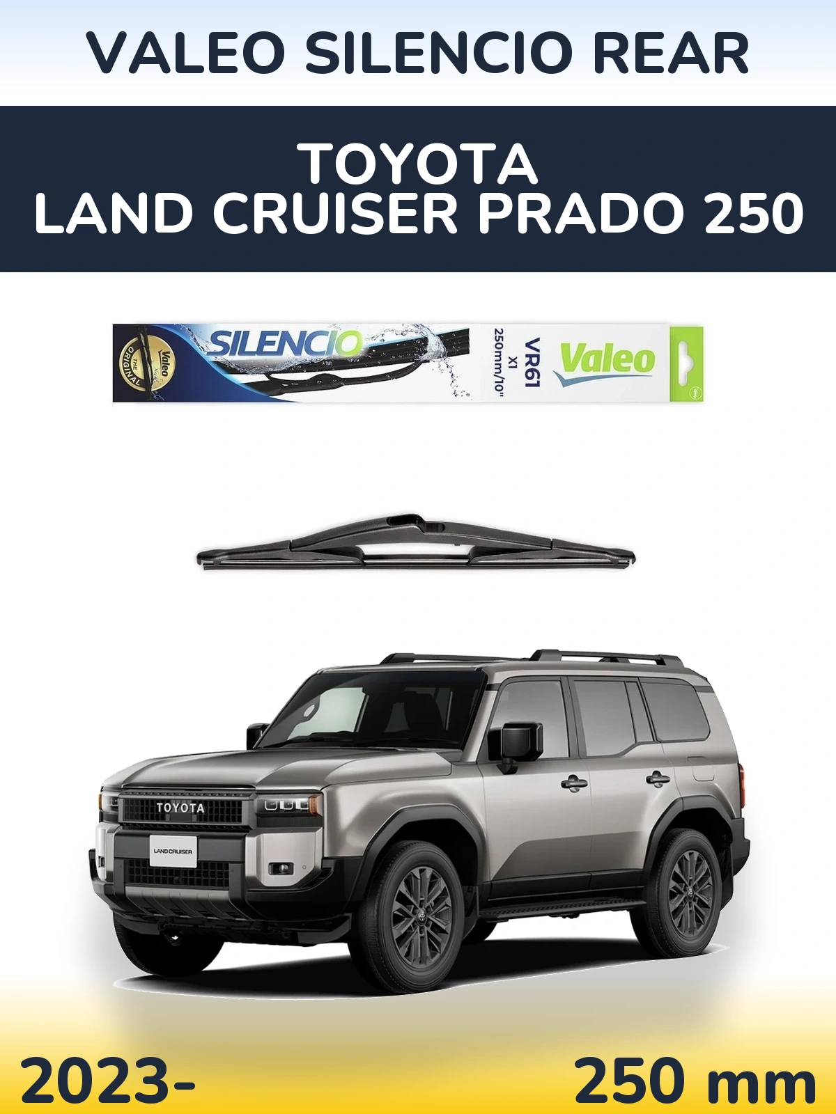 Задня щітка Valeo Silencio Rear 250 мм для Toyota Land Cruiser Prado 250 2023-2026