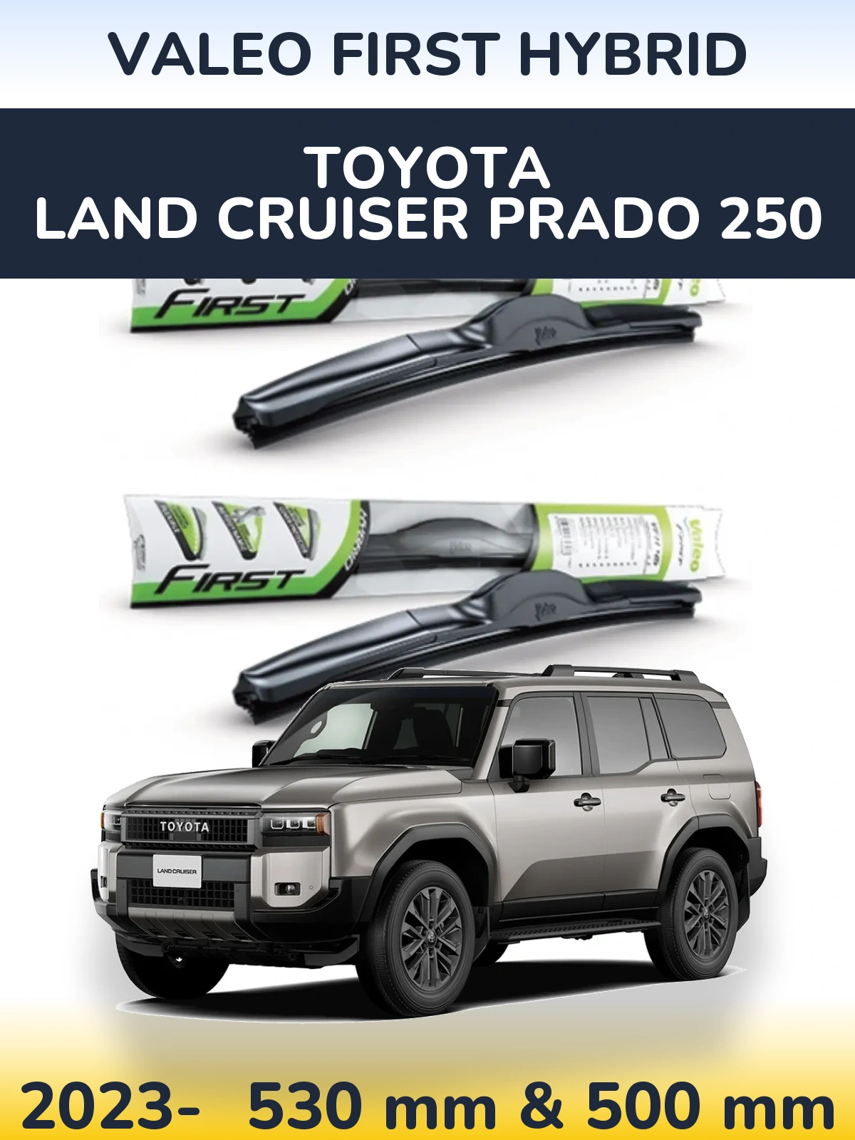 Комплект передніх щіток Valeo First Hybrid 530 & 500 мм для Toyota Land Cruiser Prado 250 2023-2026
