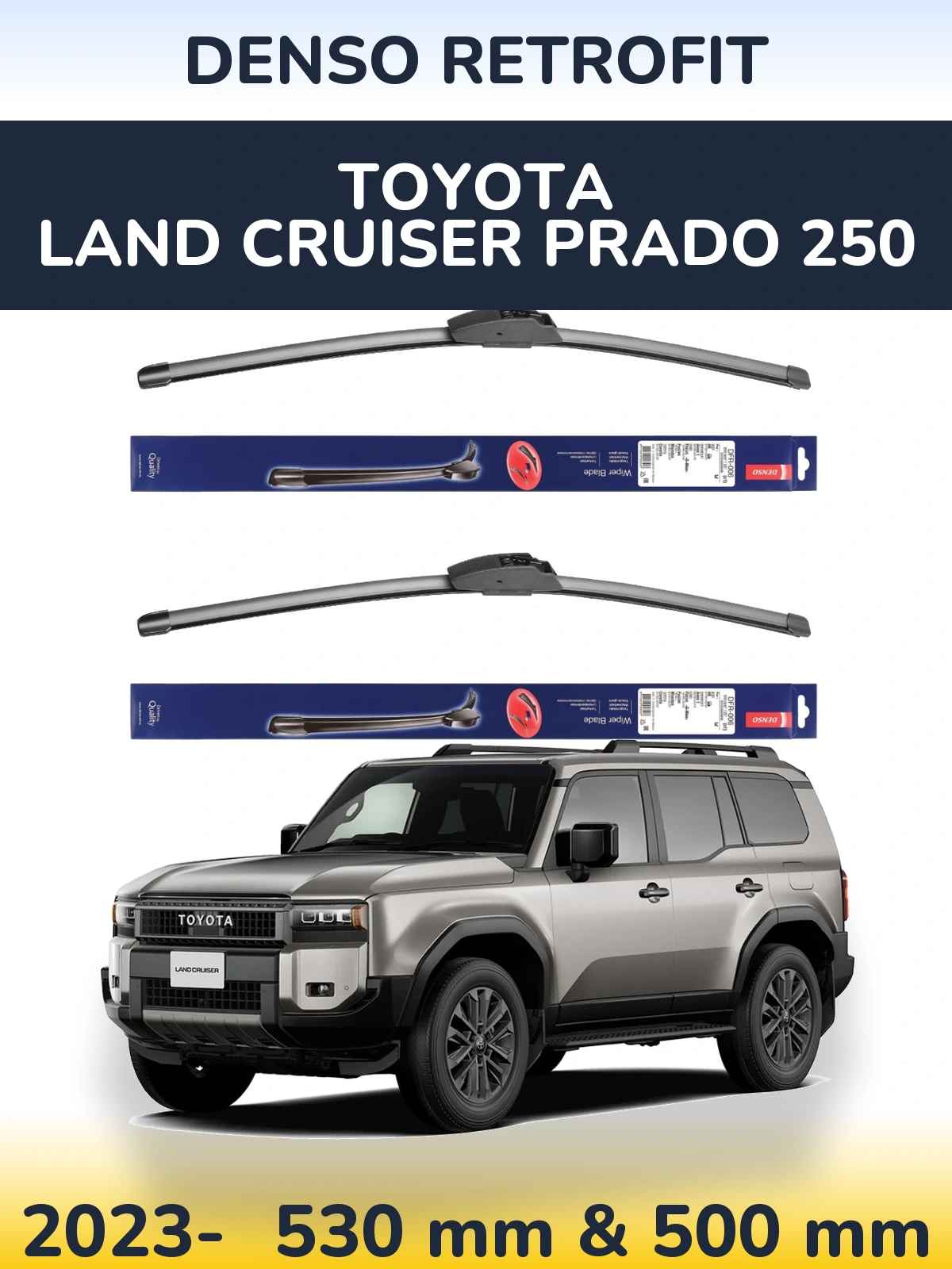 Комплект передніх щіток Denso Retrofit 530 & 500 мм для Toyota Land Cruiser Prado 250 2023-2026