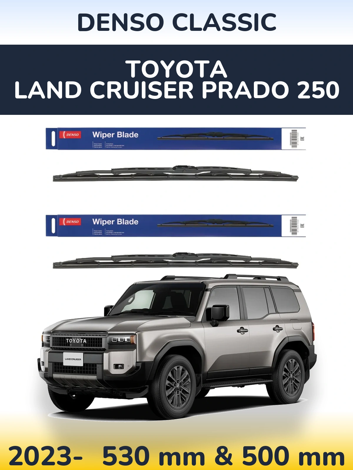 Front wiper blade set Denso Classic 530 & 500 мм for Toyota Land Cruiser Prado 250 2023-2026