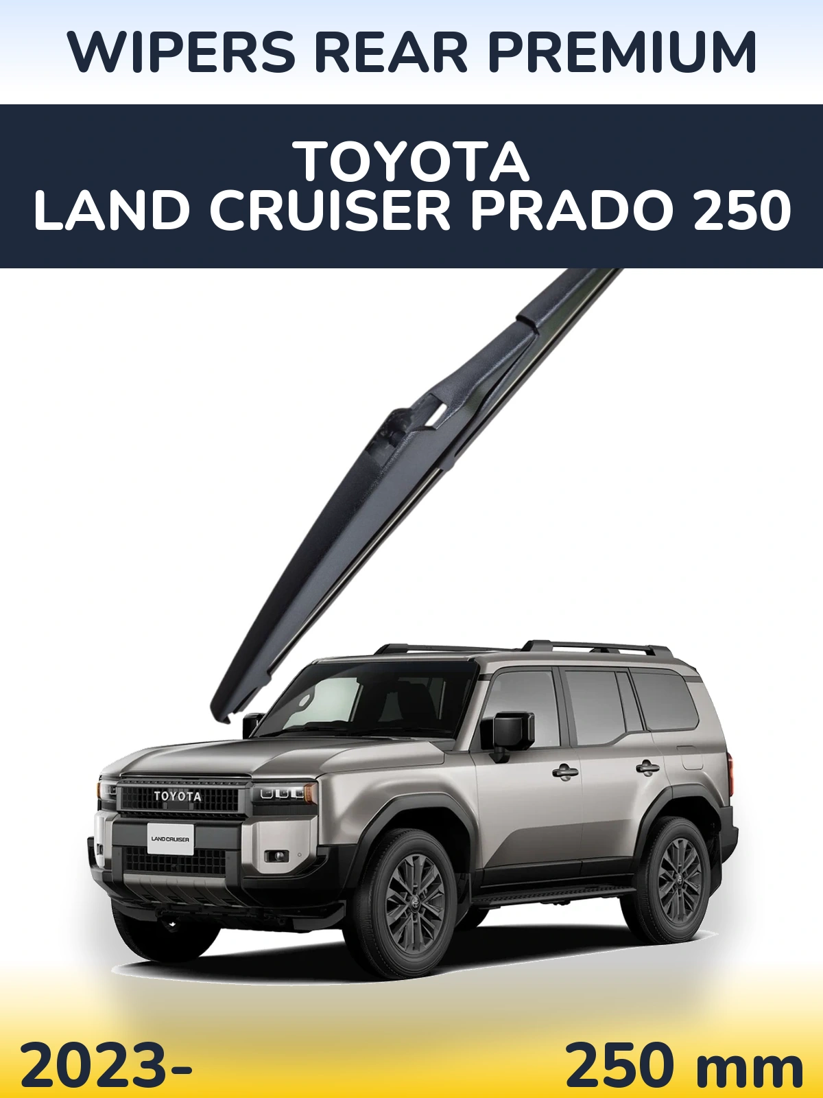Задня щітка WIPERS REAR PREMIUM 250 мм для Toyota Land Cruiser Prado 250 2023-2026